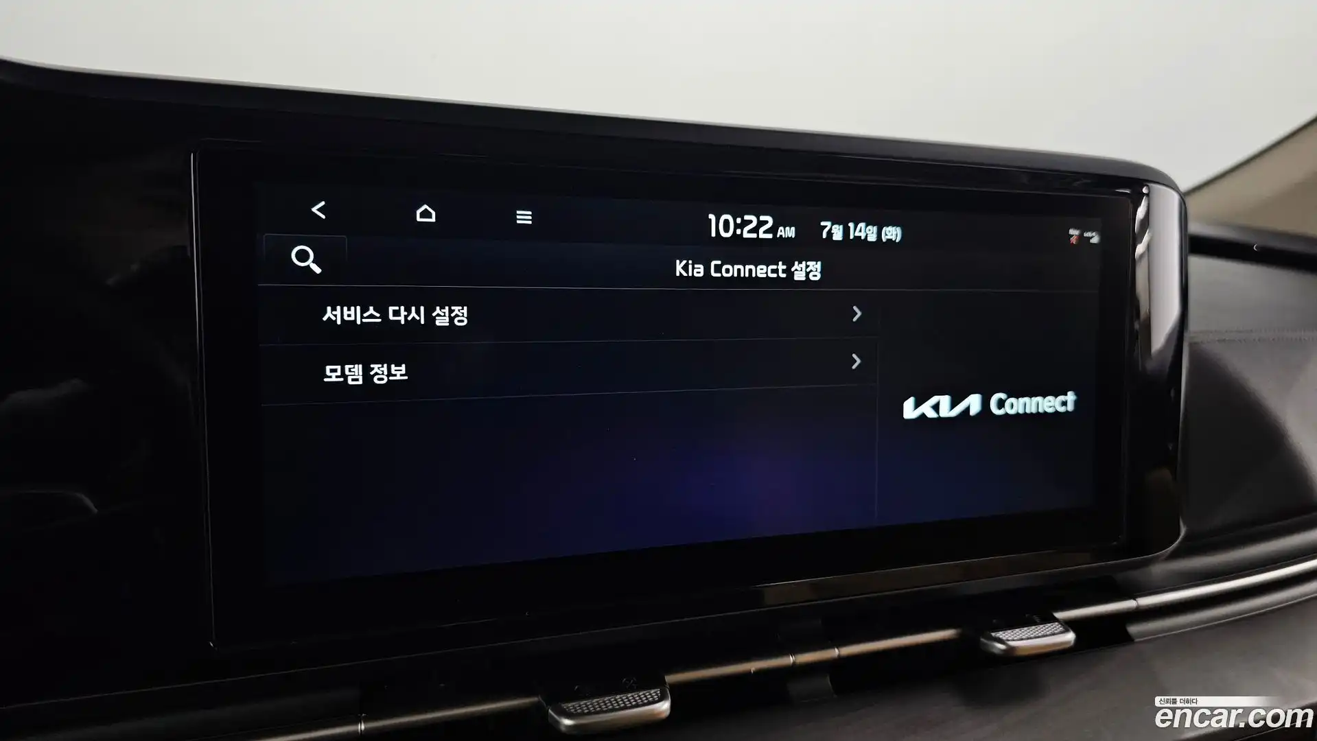 Canival Kia 2022.3-OPTION-043