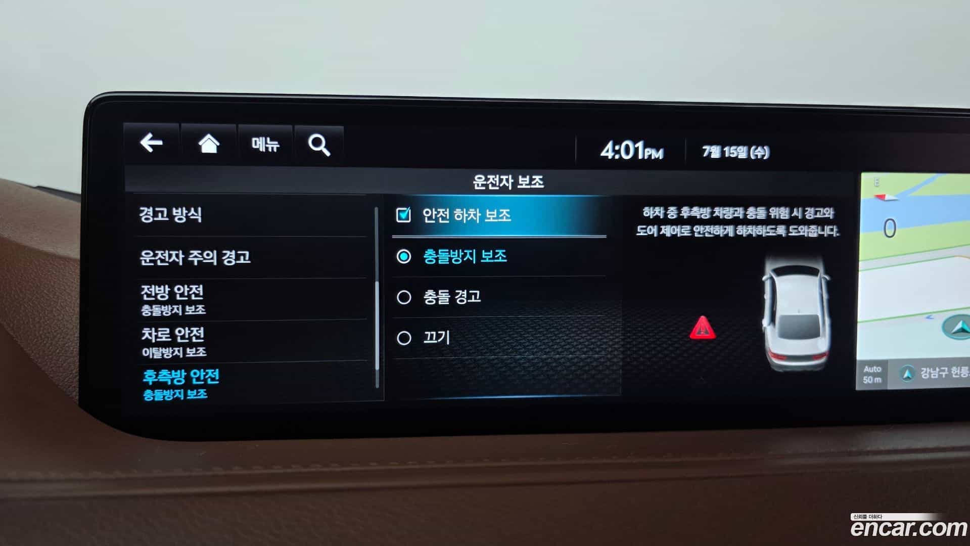 G80 Genesis 2023.6-OPTION-019