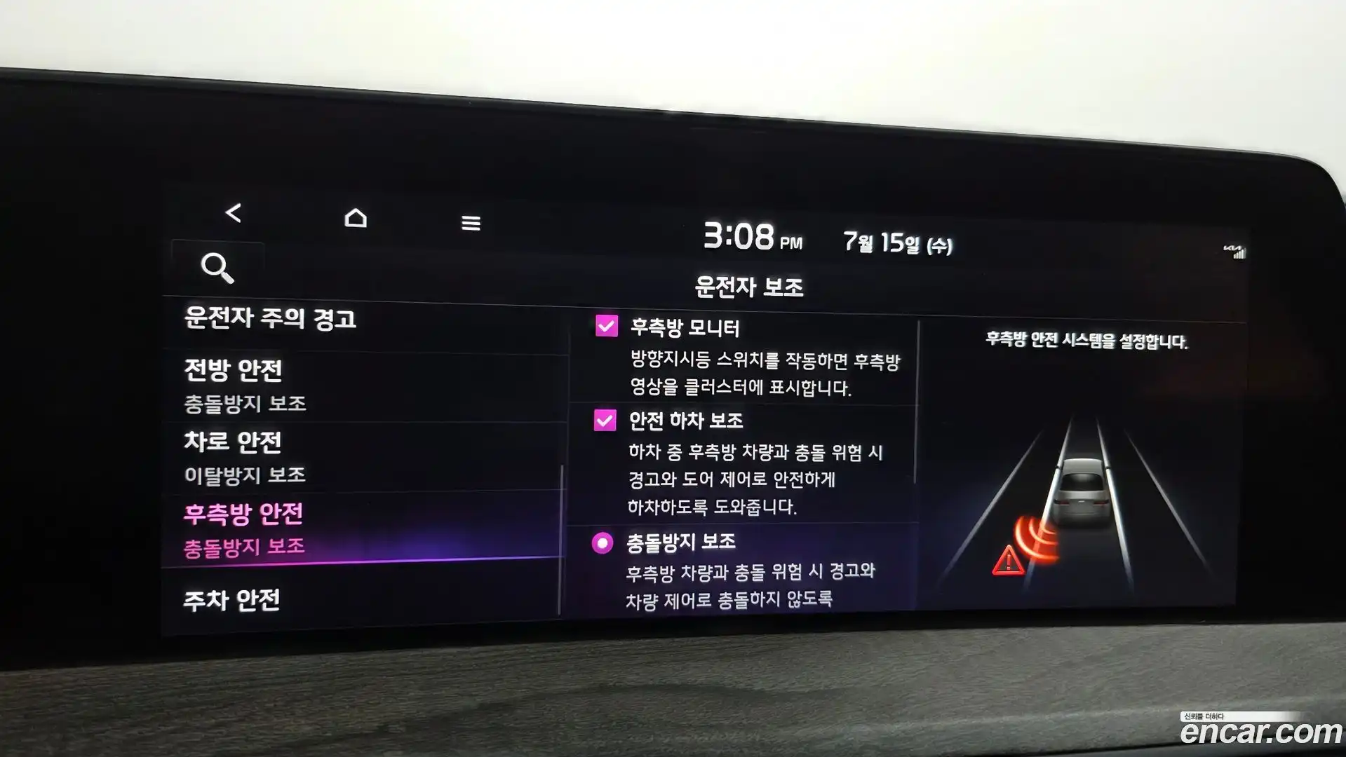 K8 Kia 2021.5-OPTION-020