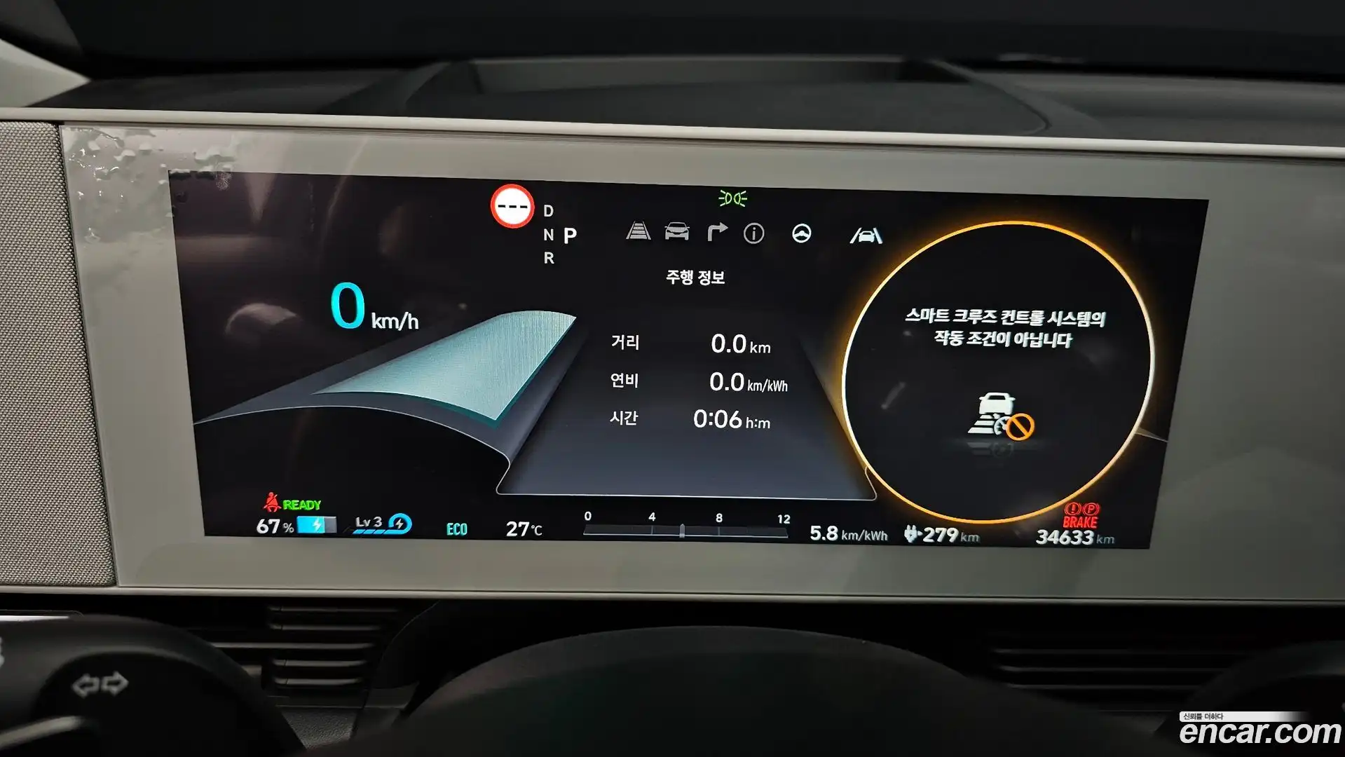 Ioniq5 Hyundai 2022.2-INNER-008