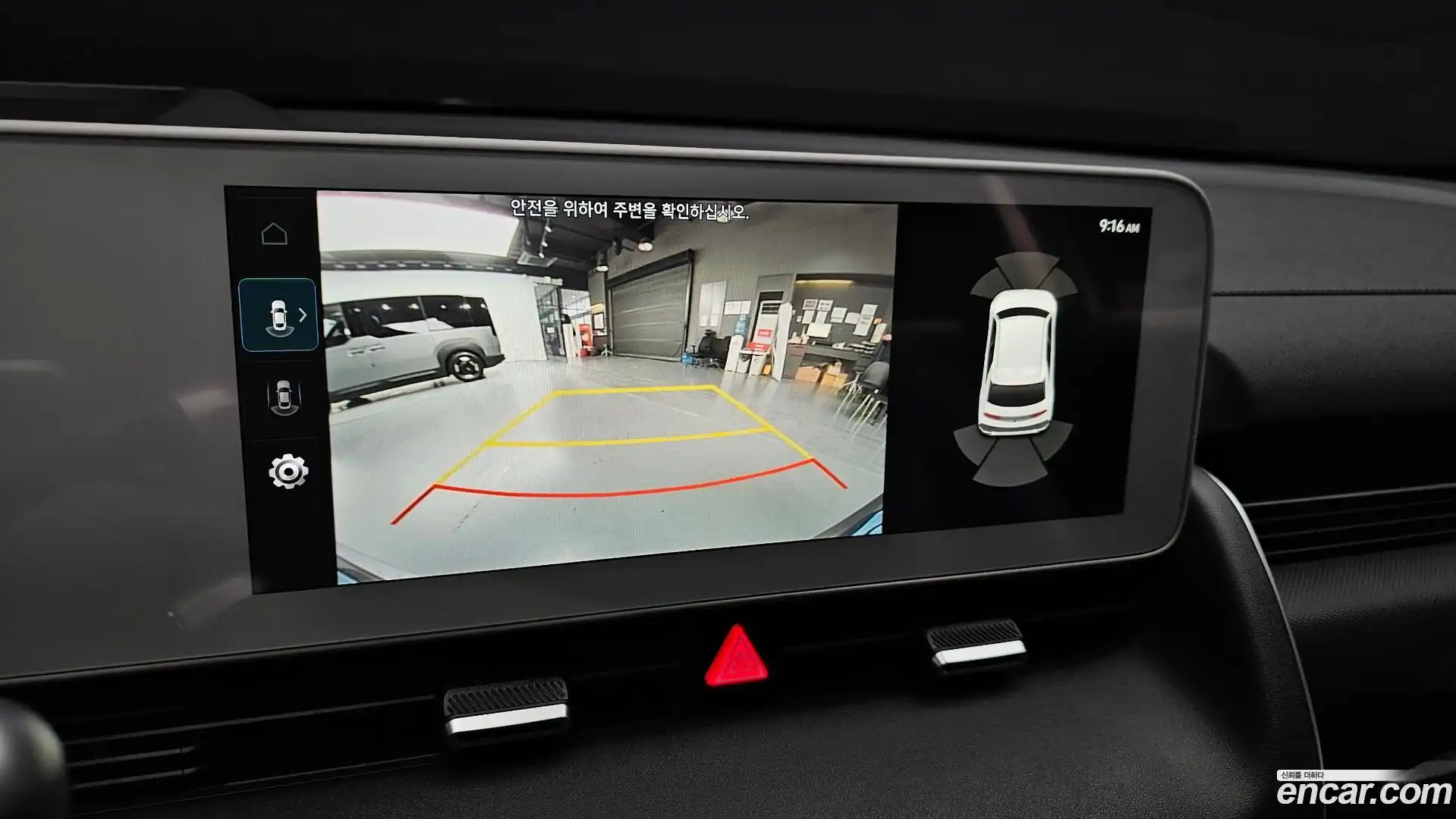 Ioniq5 Hyundai 2022.2-OPTION-019