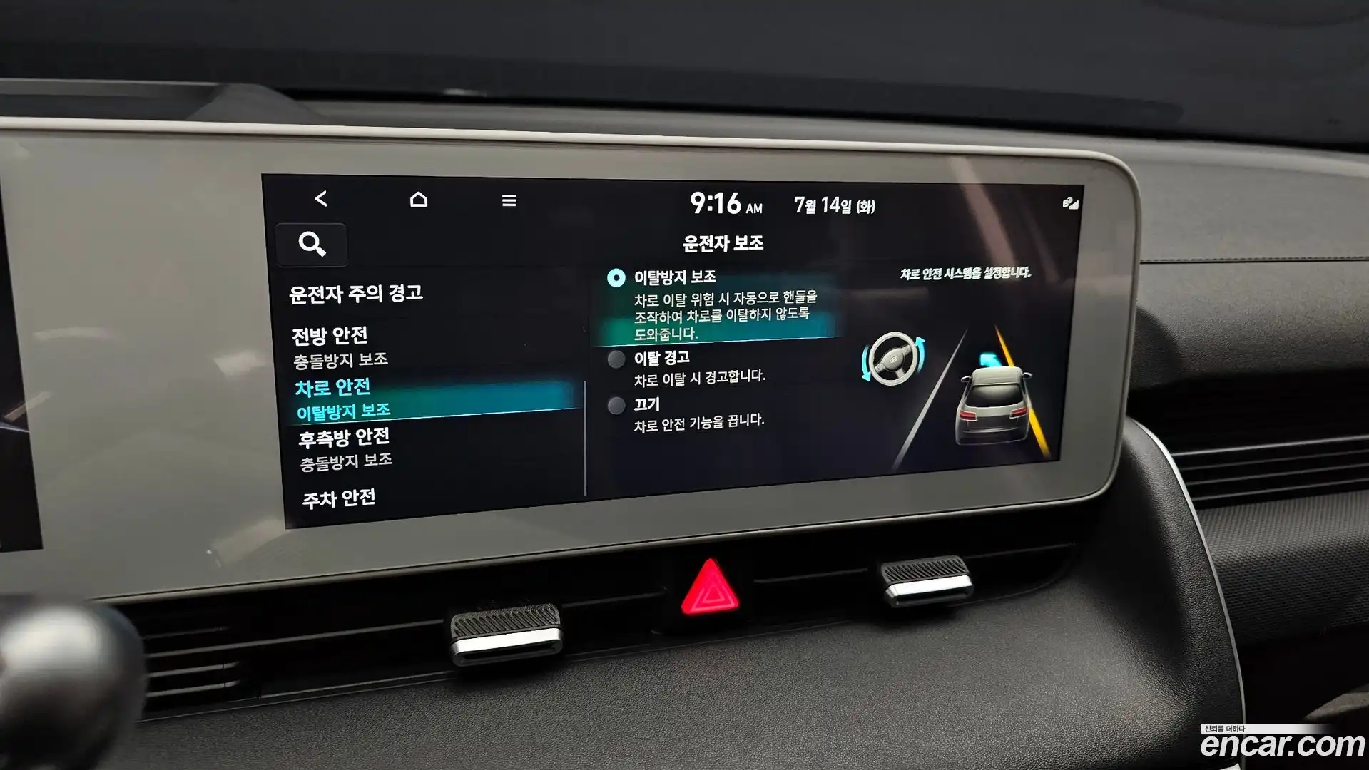 Ioniq5 Hyundai 2022.2-OPTION-020
