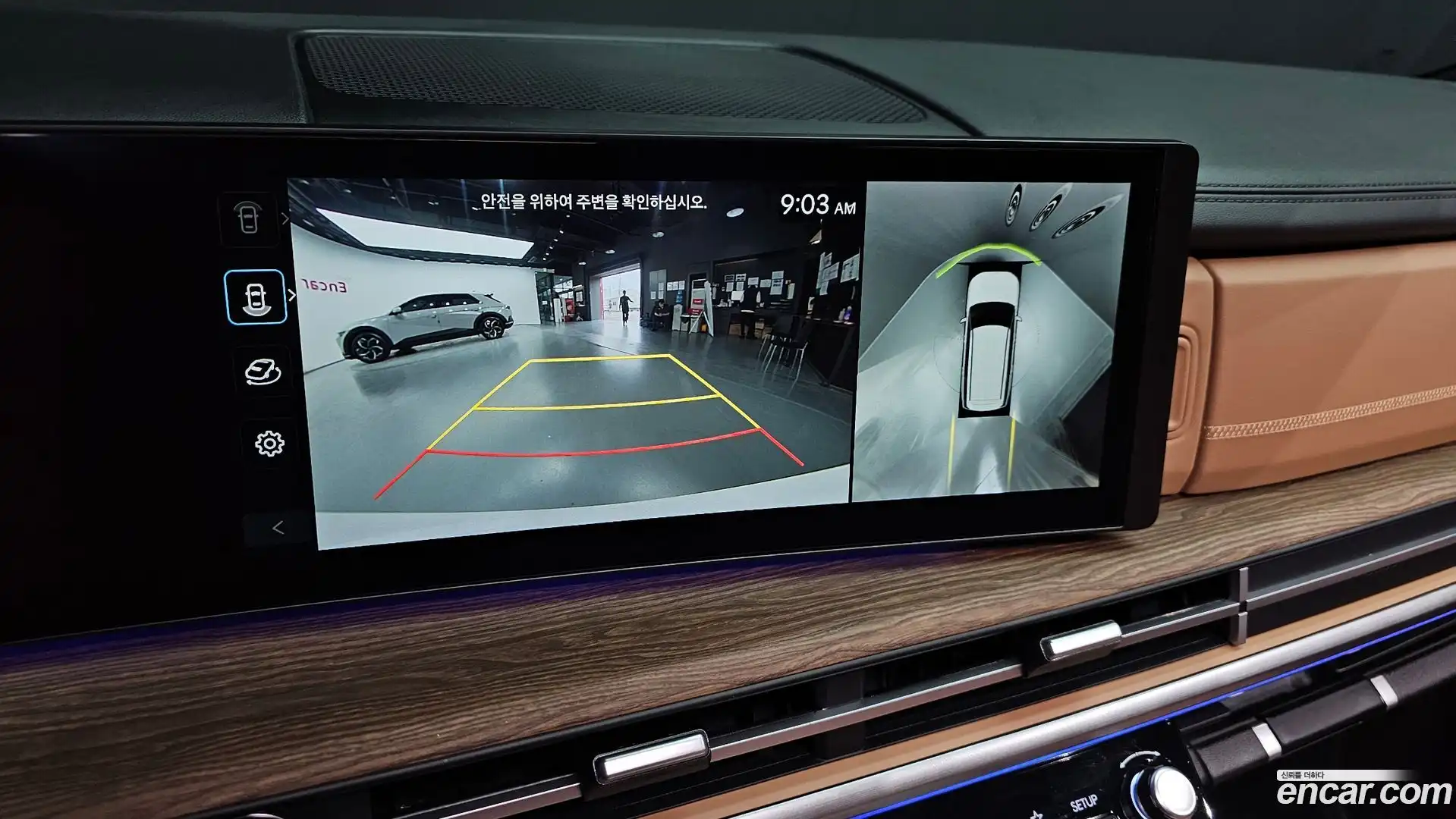 Santafe Hyundai 2025.11-OPTION-019