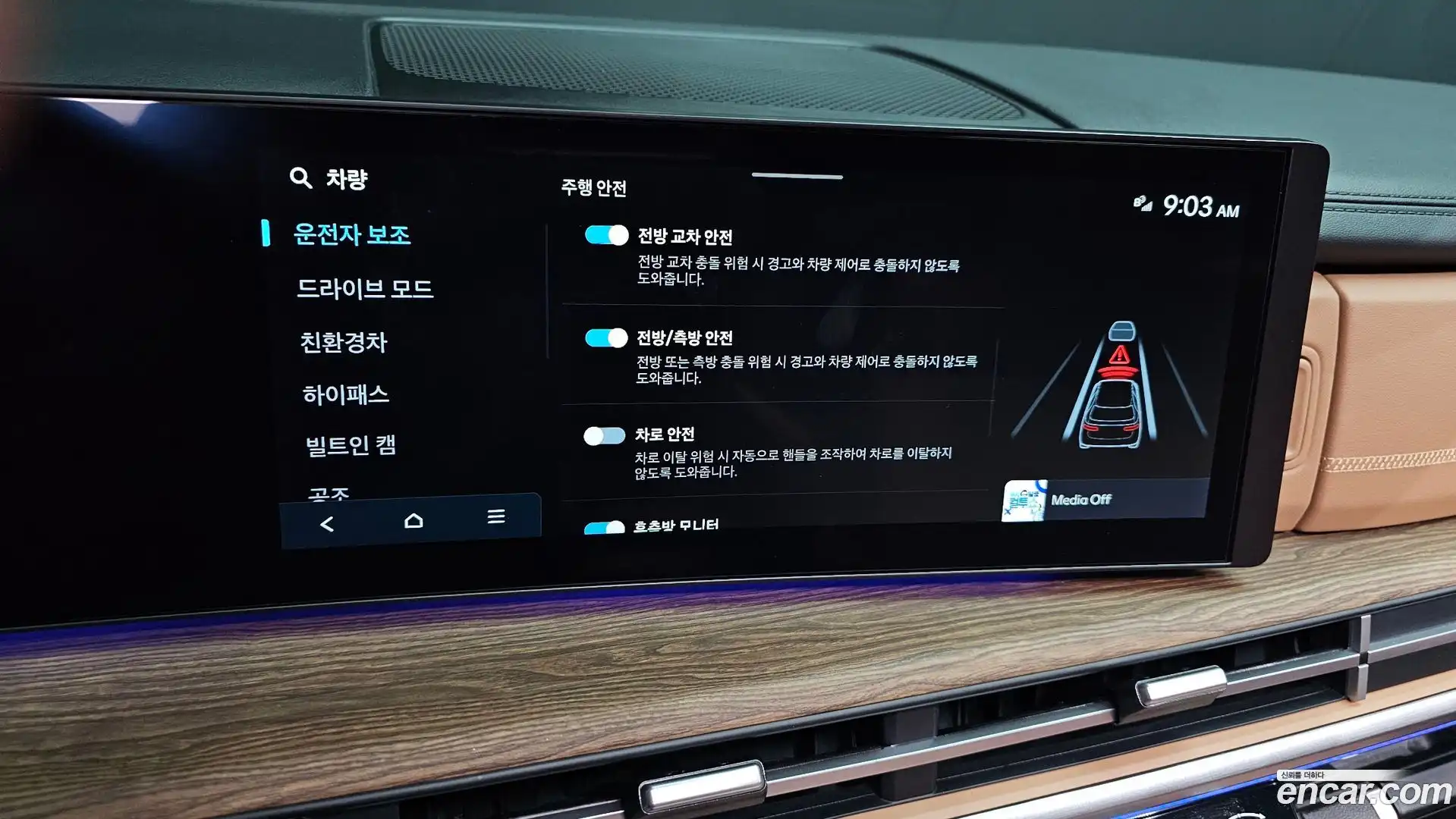 Santafe Hyundai 2025.11-OPTION-020