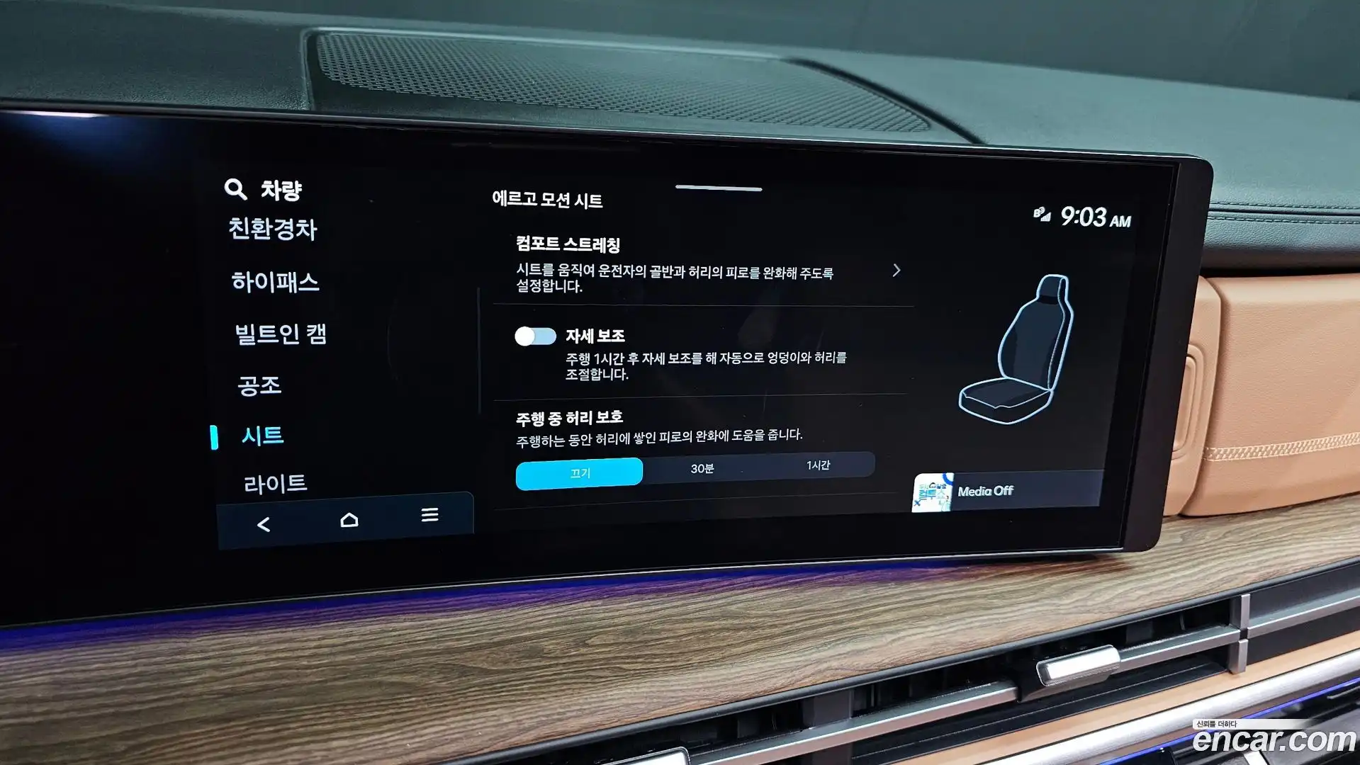 Santafe Hyundai 2025.11-OPTION-021
