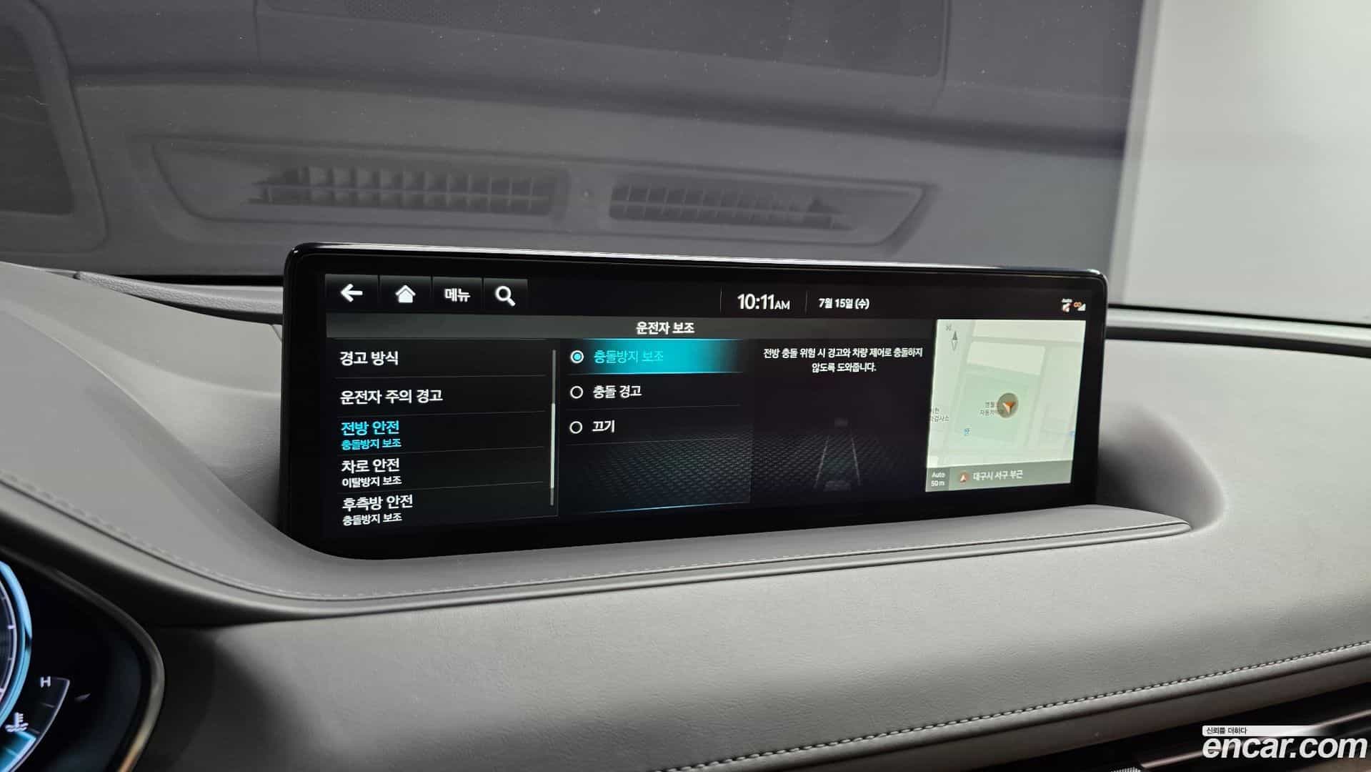 G80 Genesis 2023.5-OPTION-019