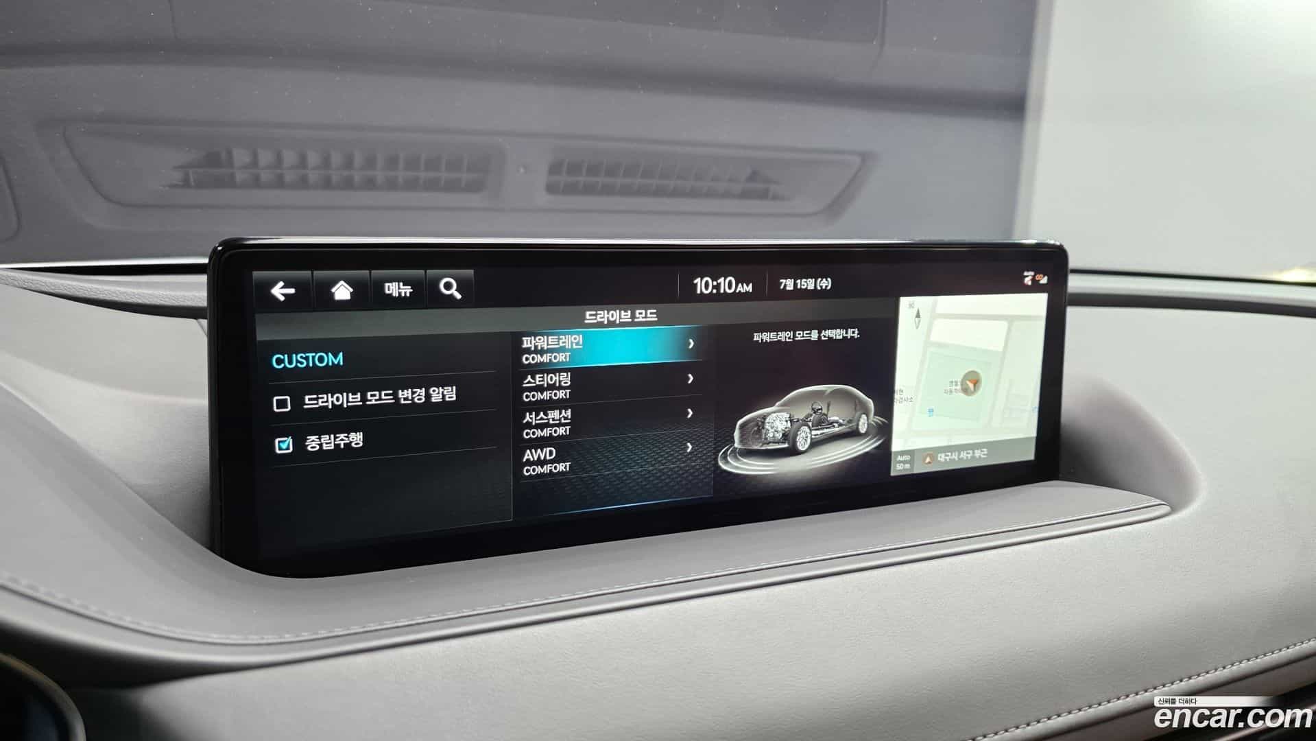 G80 Genesis 2023.5-OPTION-020