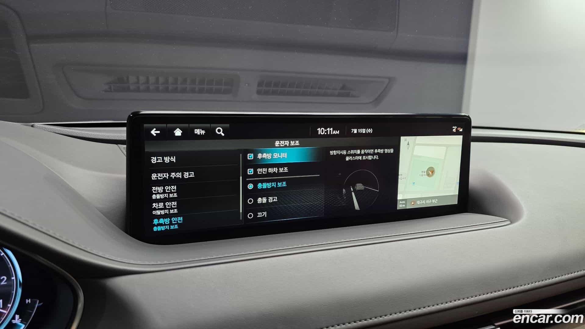 G80 Genesis 2023.5-OPTION-023