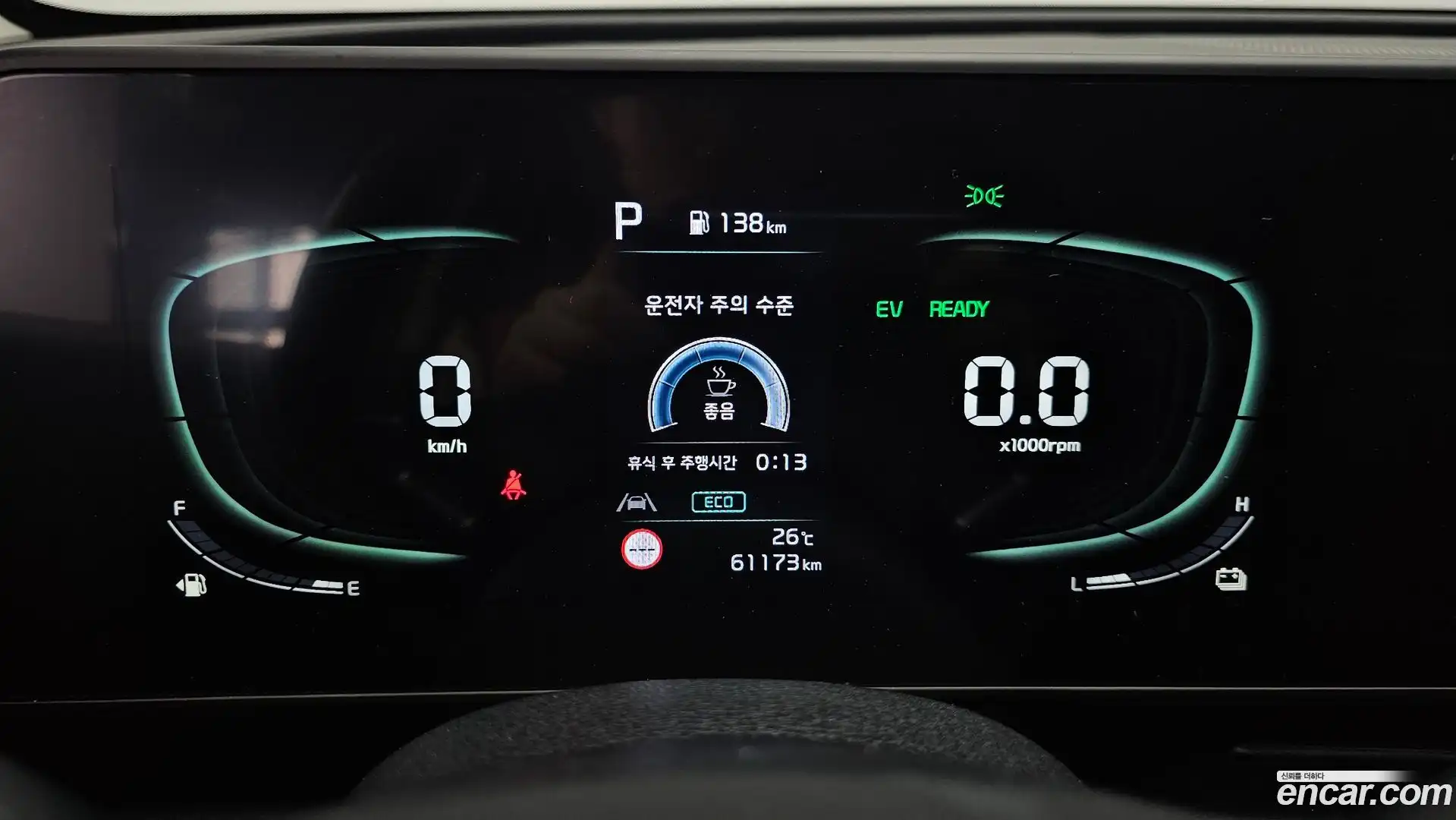 Sportage Kia 2023.2-INNER-008