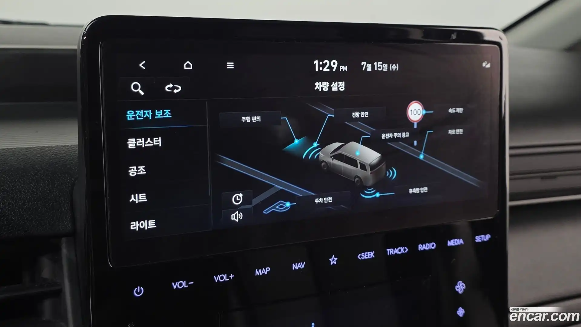 Staria Hyundai 2023.2-OPTION-020