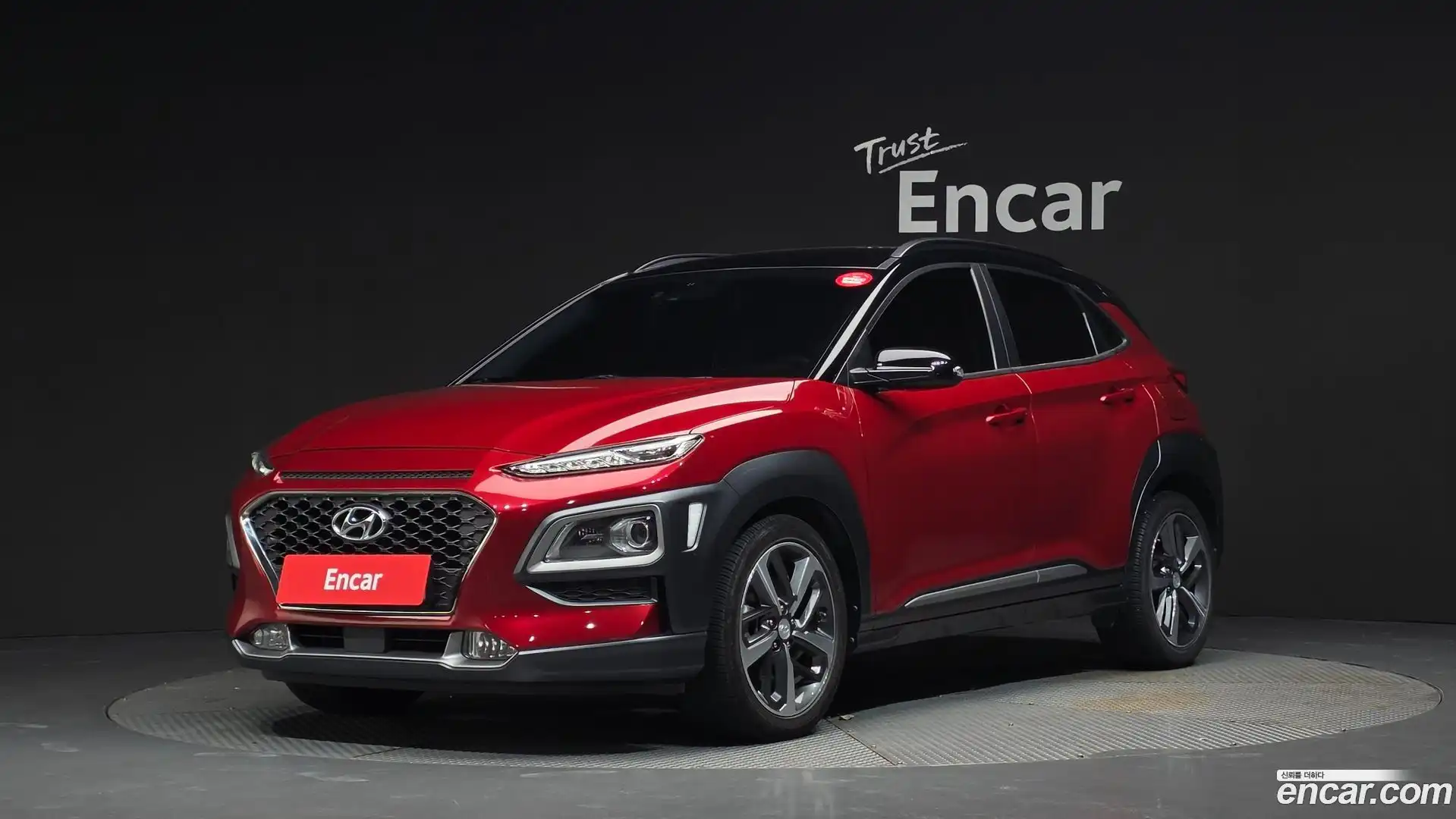 Kona Hyundai 2017.8-OUTER-001