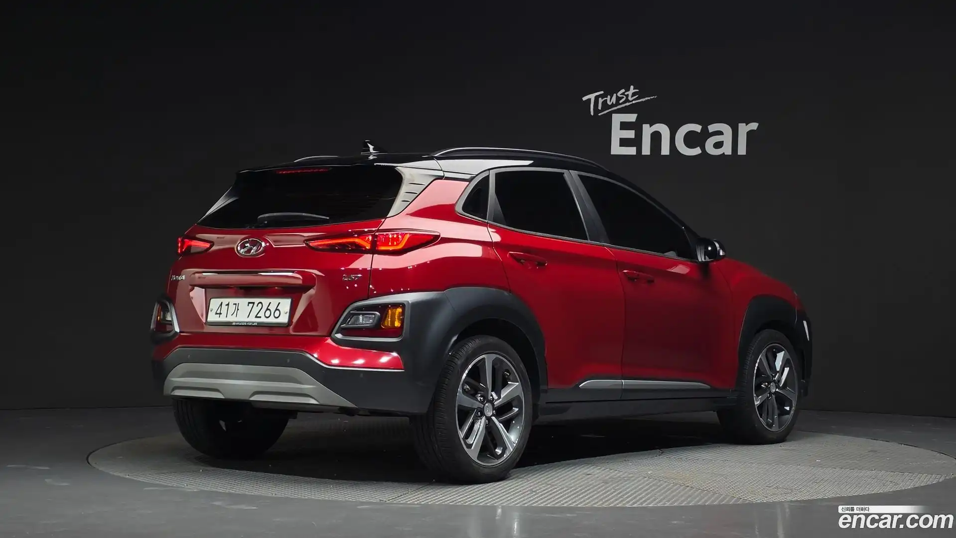 Kona Hyundai 2017.8-OUTER-002