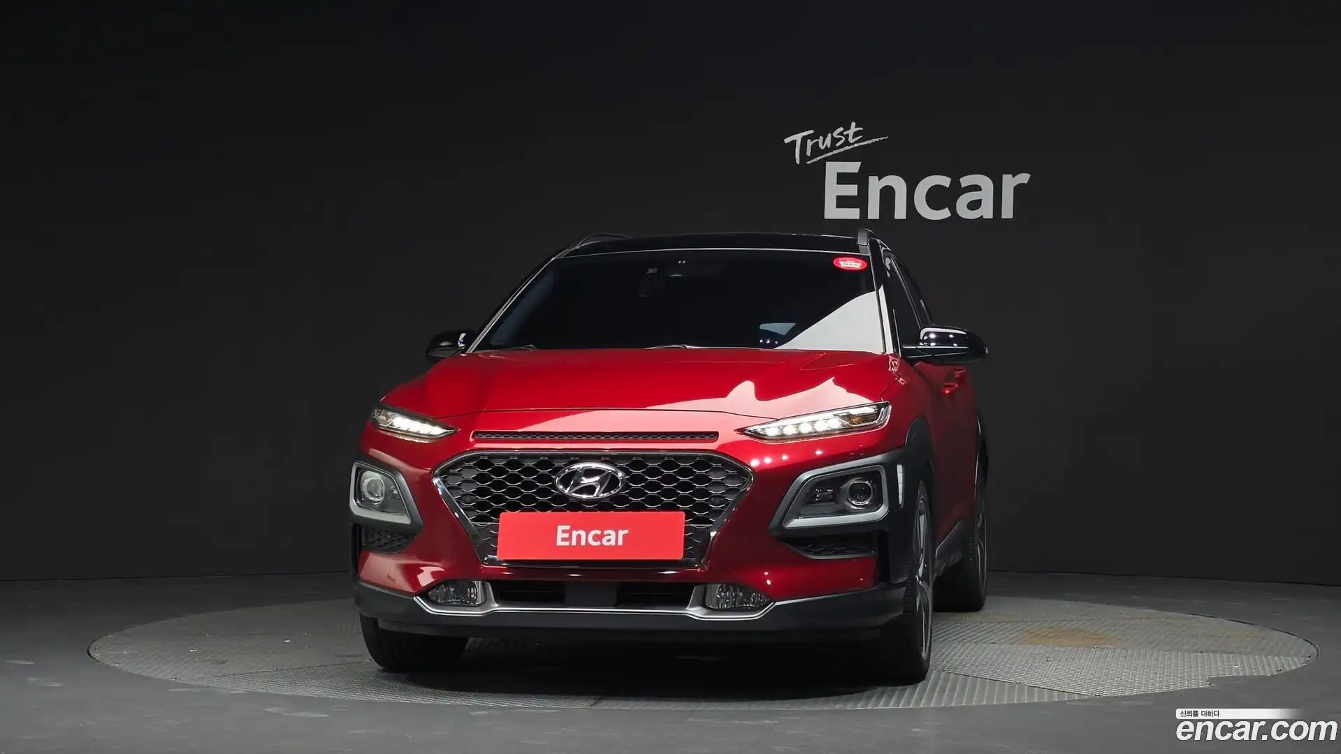 Kona Hyundai 2017.8-OUTER-003