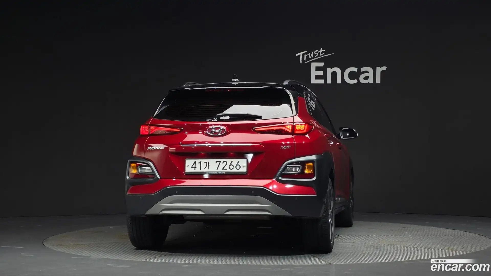 Kona Hyundai 2017.8-OUTER-004