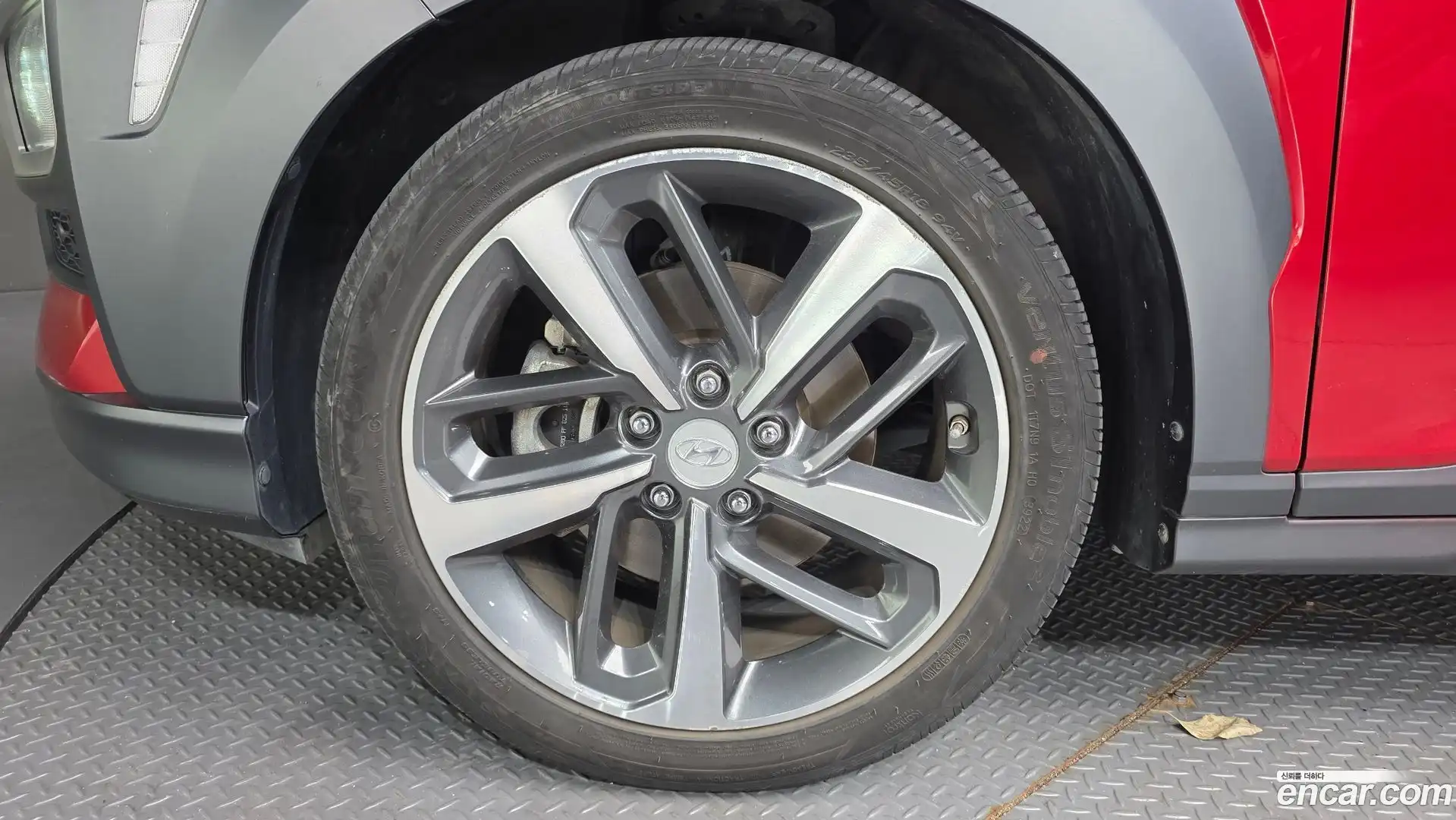Kona Hyundai 2017.8-OUTER-005