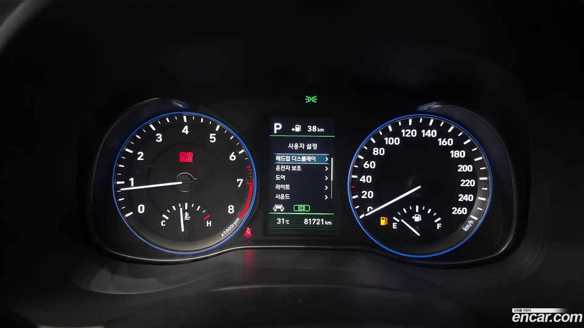 Kona Hyundai 2017.8-INNER-008