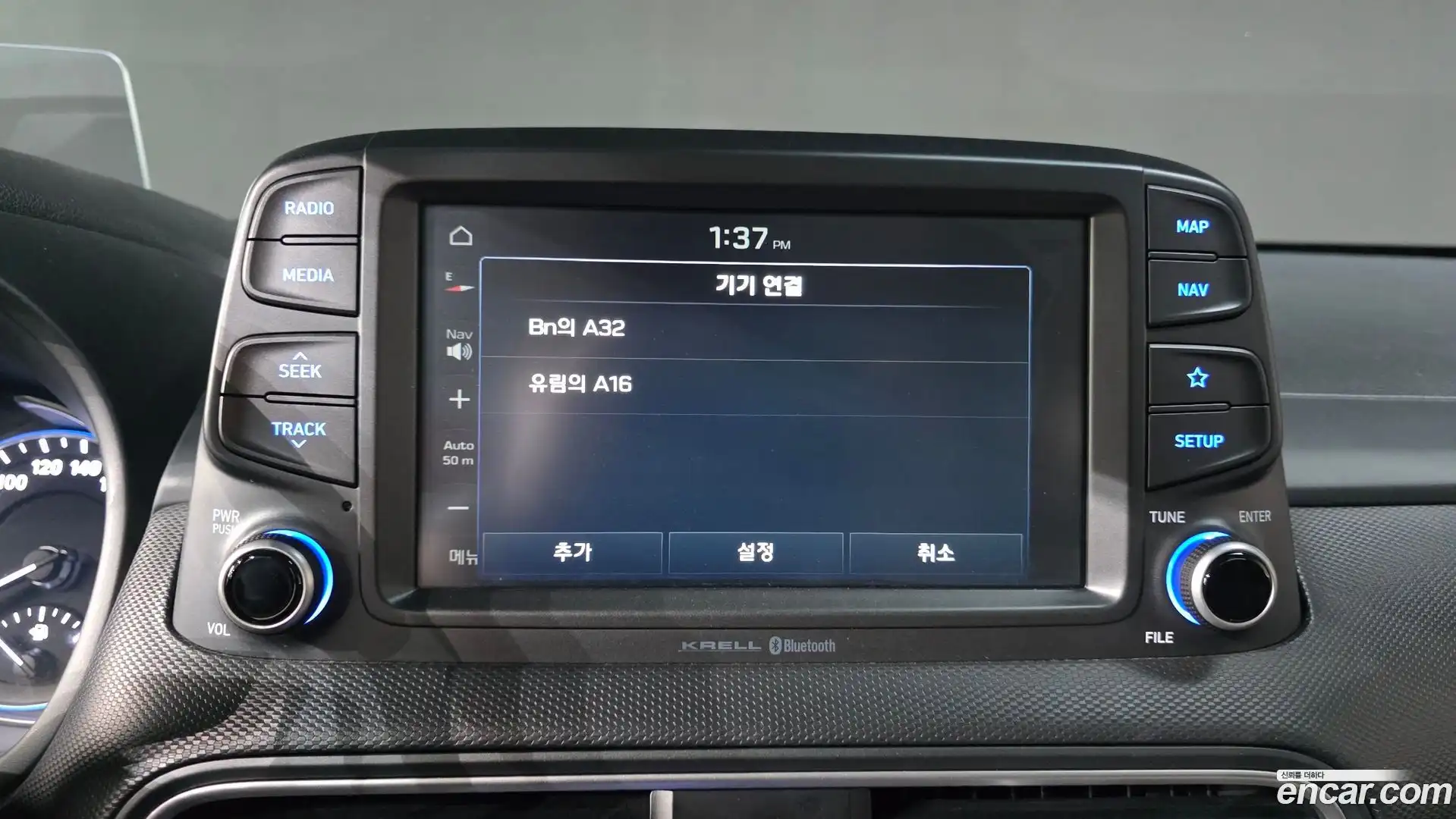 Kona Hyundai 2017.8-OPTION-022