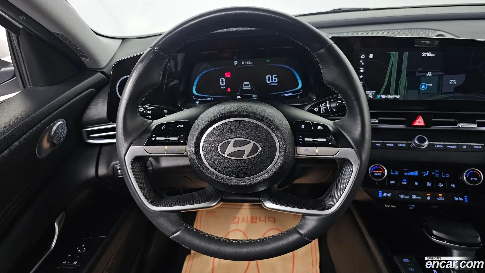 AVANTE Hyundai 2023.2-OPTION-019