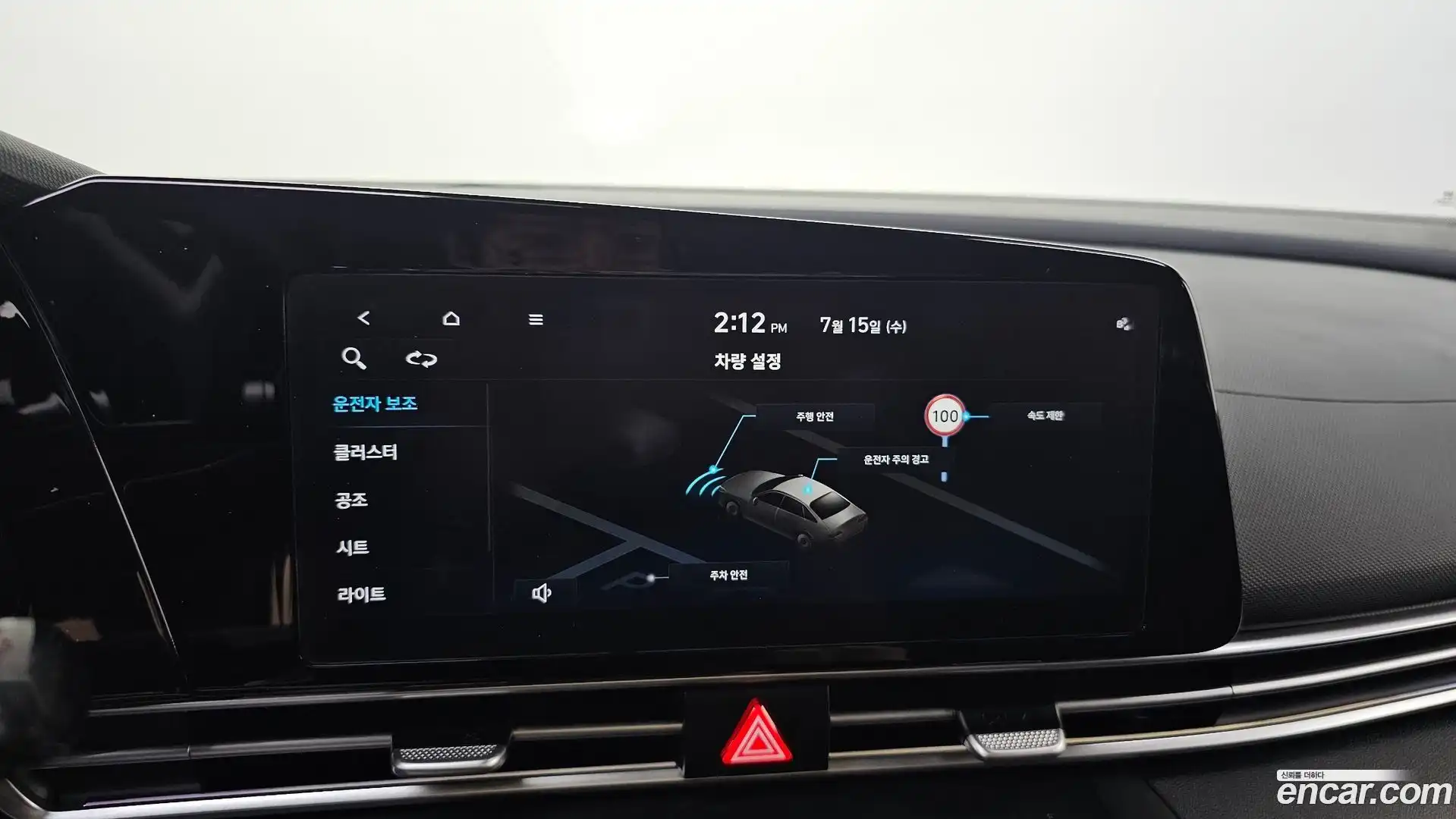 AVANTE Hyundai 2023.2-OPTION-022