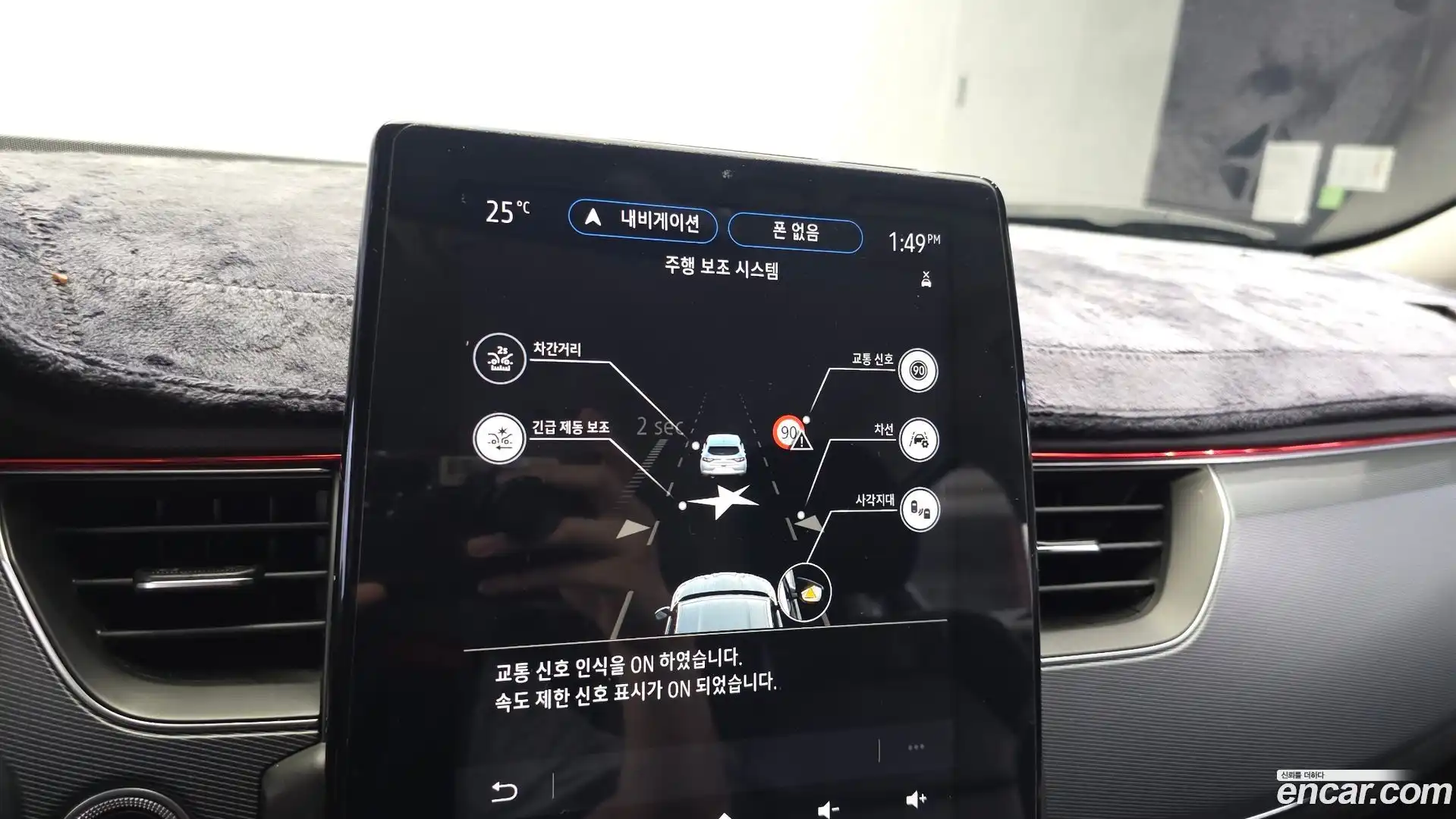 XM3 Renault Korea 2020.10-OPTION-023