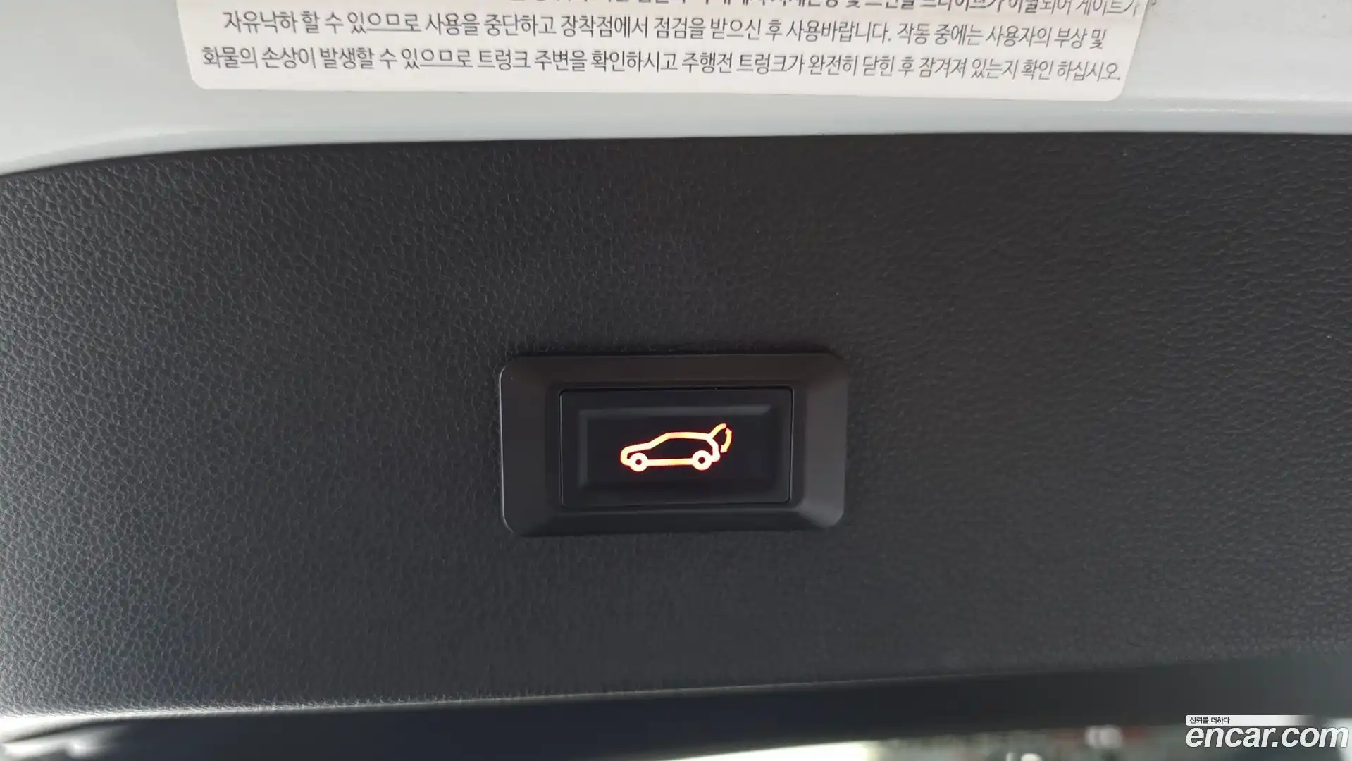 XM3 Renault Korea 2020.10-OPTION-043