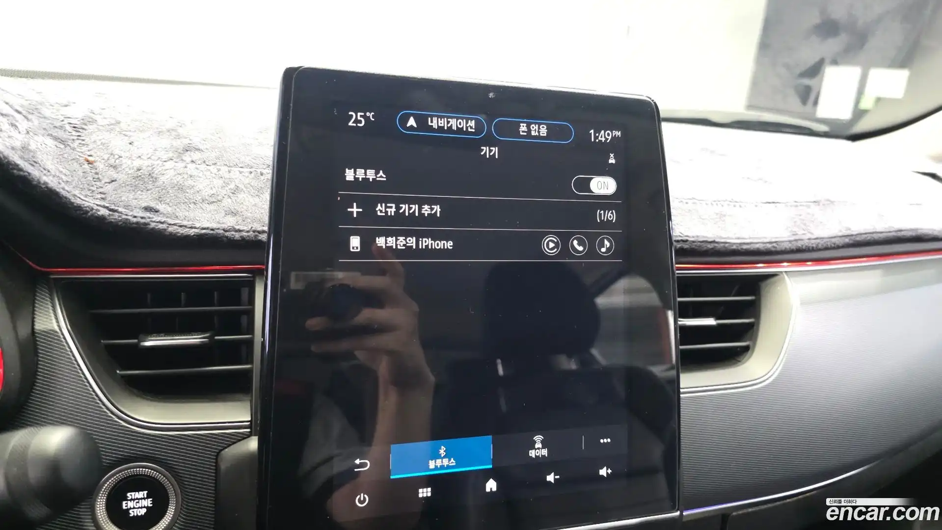 XM3 Renault Korea 2020.10-OPTION-047