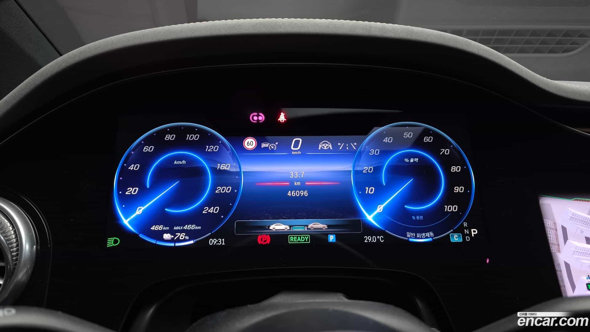 EQS Mercedes-Benz 2023.3-INNER-008