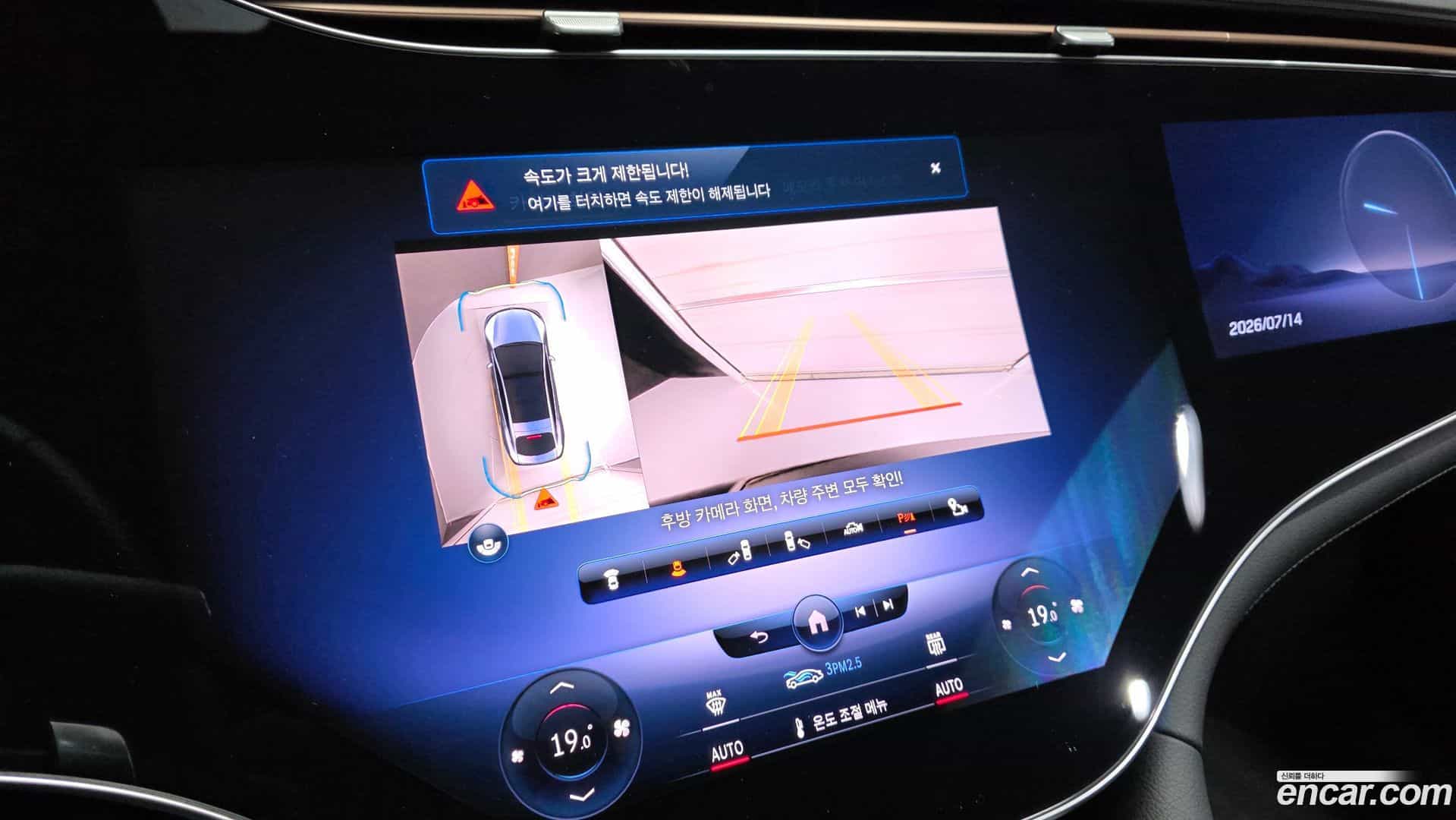 EQS Mercedes-Benz 2023.3-OPTION-019