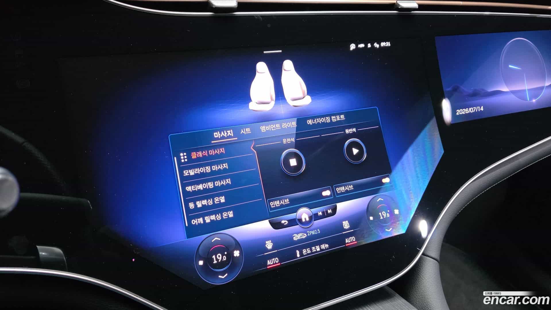 EQS Mercedes-Benz 2023.3-OPTION-044