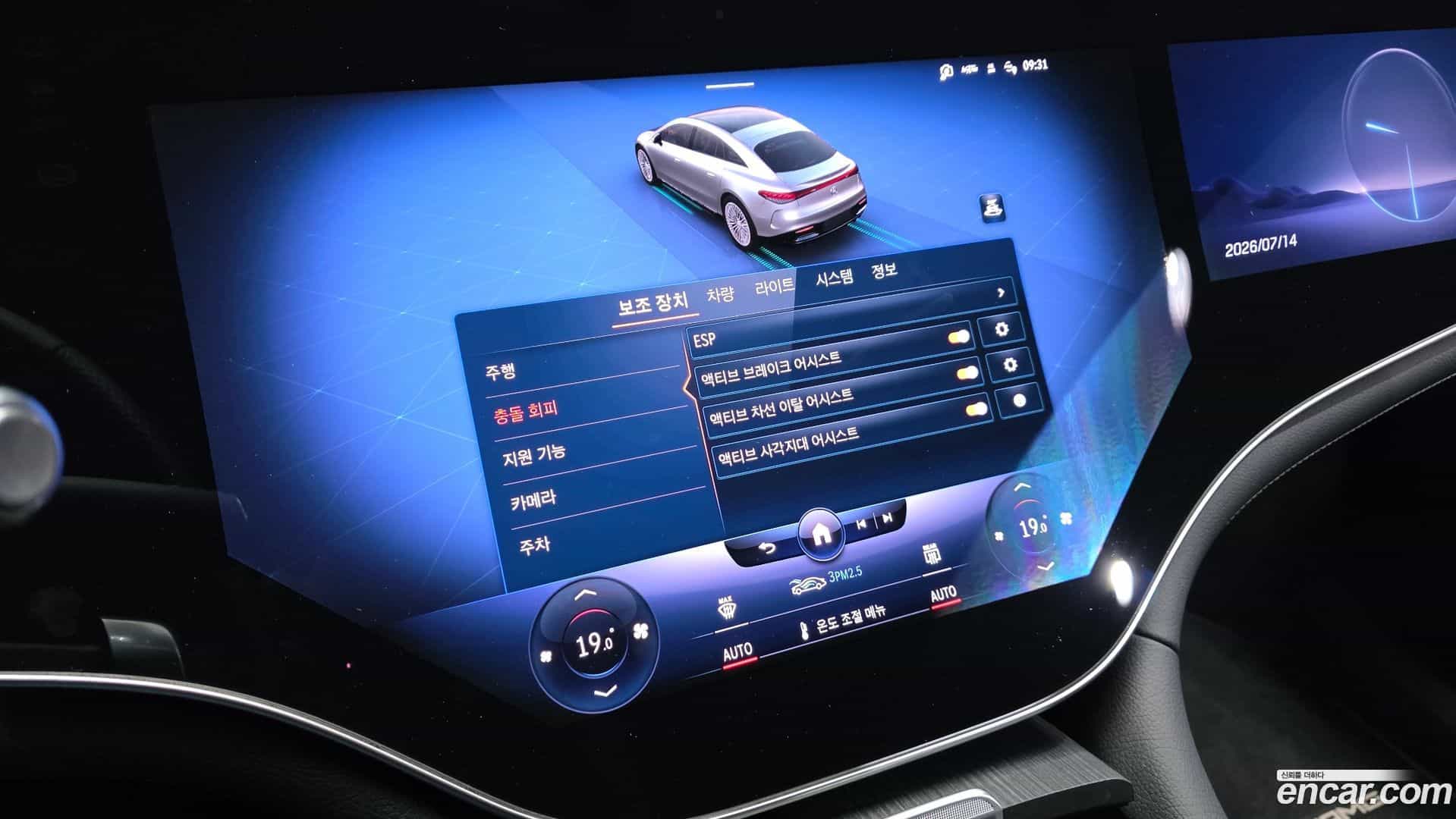EQS Mercedes-Benz 2023.3-OPTION-045