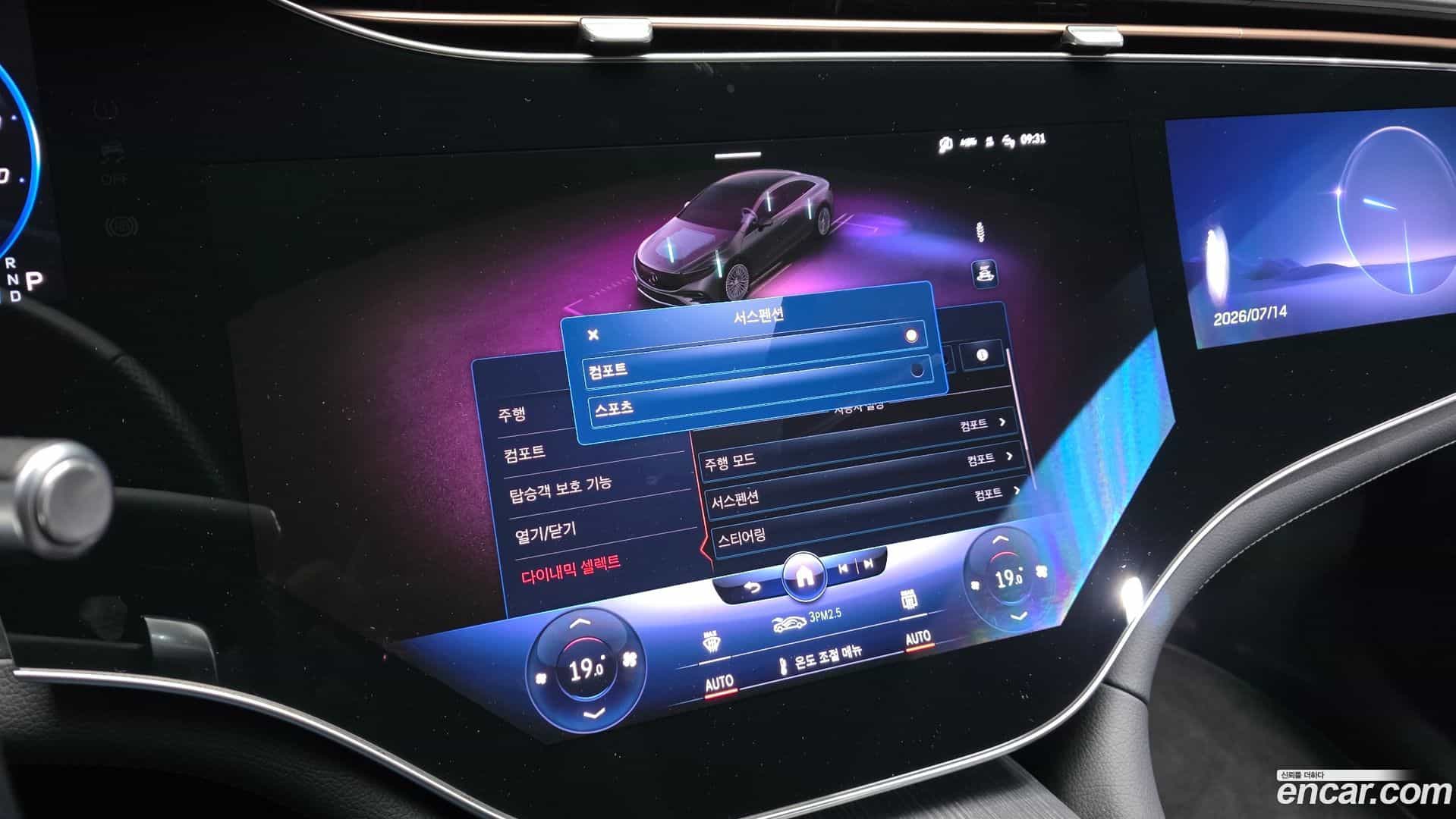 EQS Mercedes-Benz 2023.3-OPTION-046