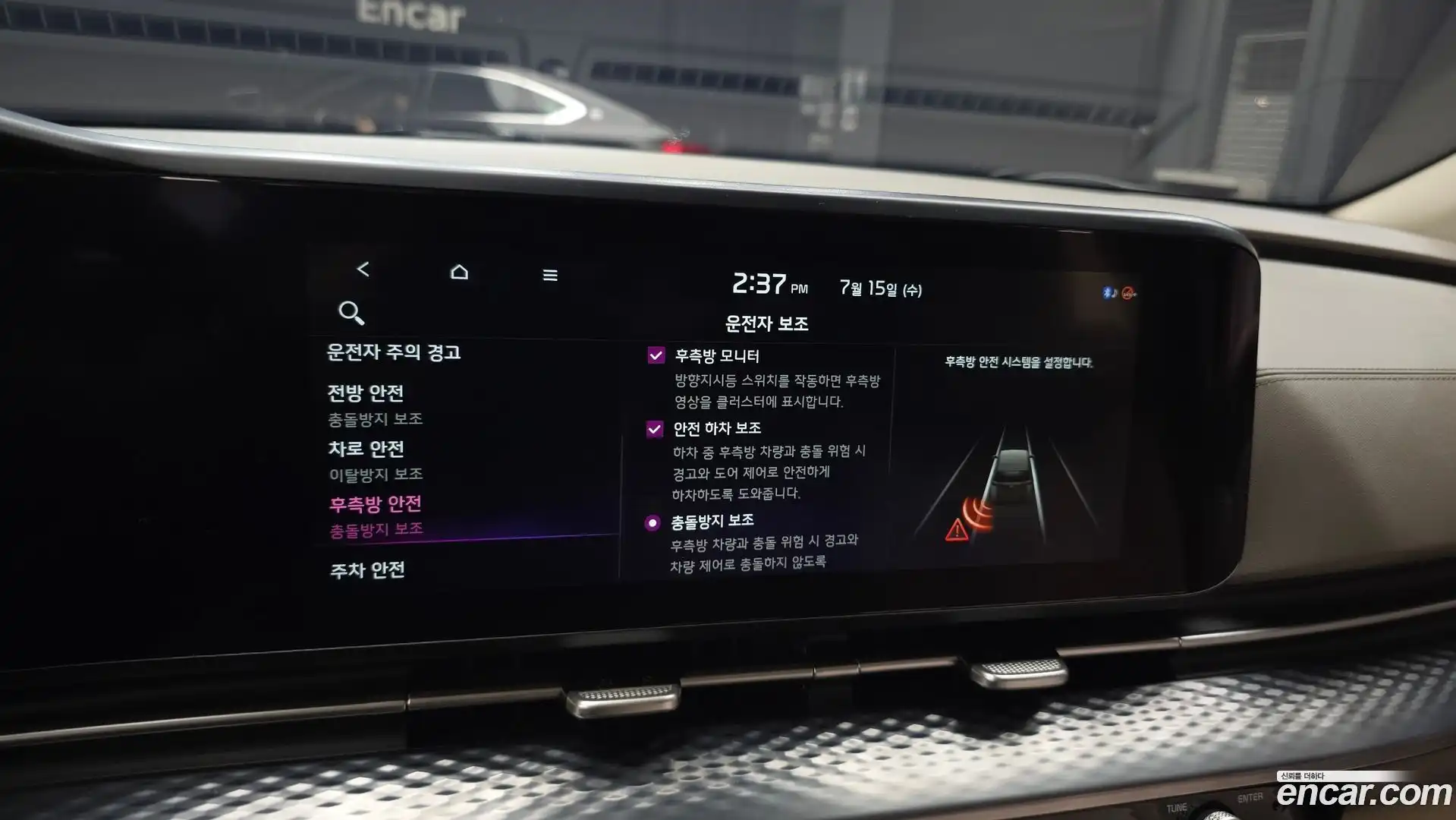 Canival Kia 2021.4-OPTION-047