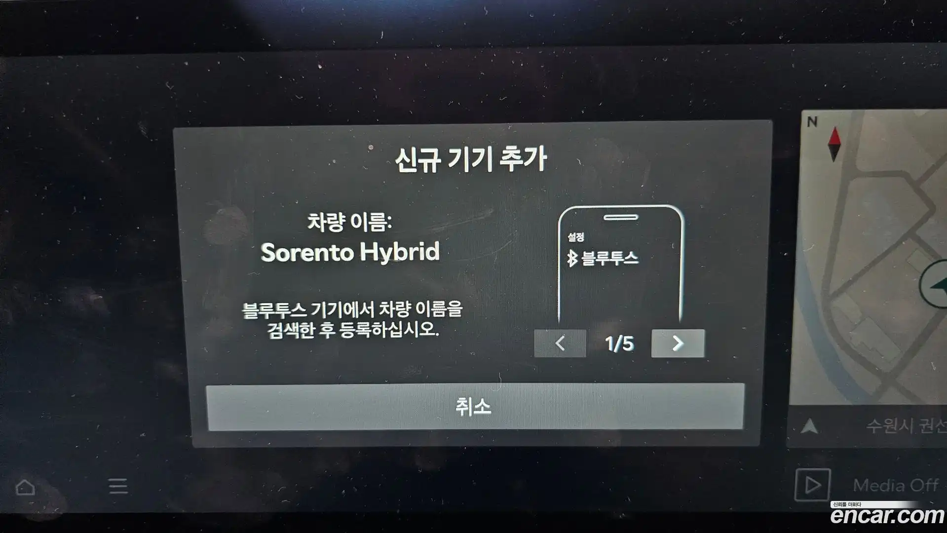 Sorento Kia 2024.6-OPTION-023