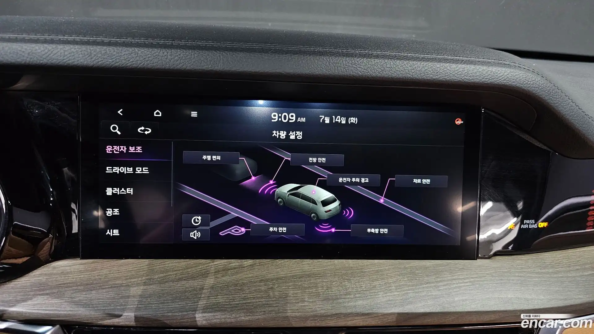 Mohave Kia 2021.5-OPTION-019