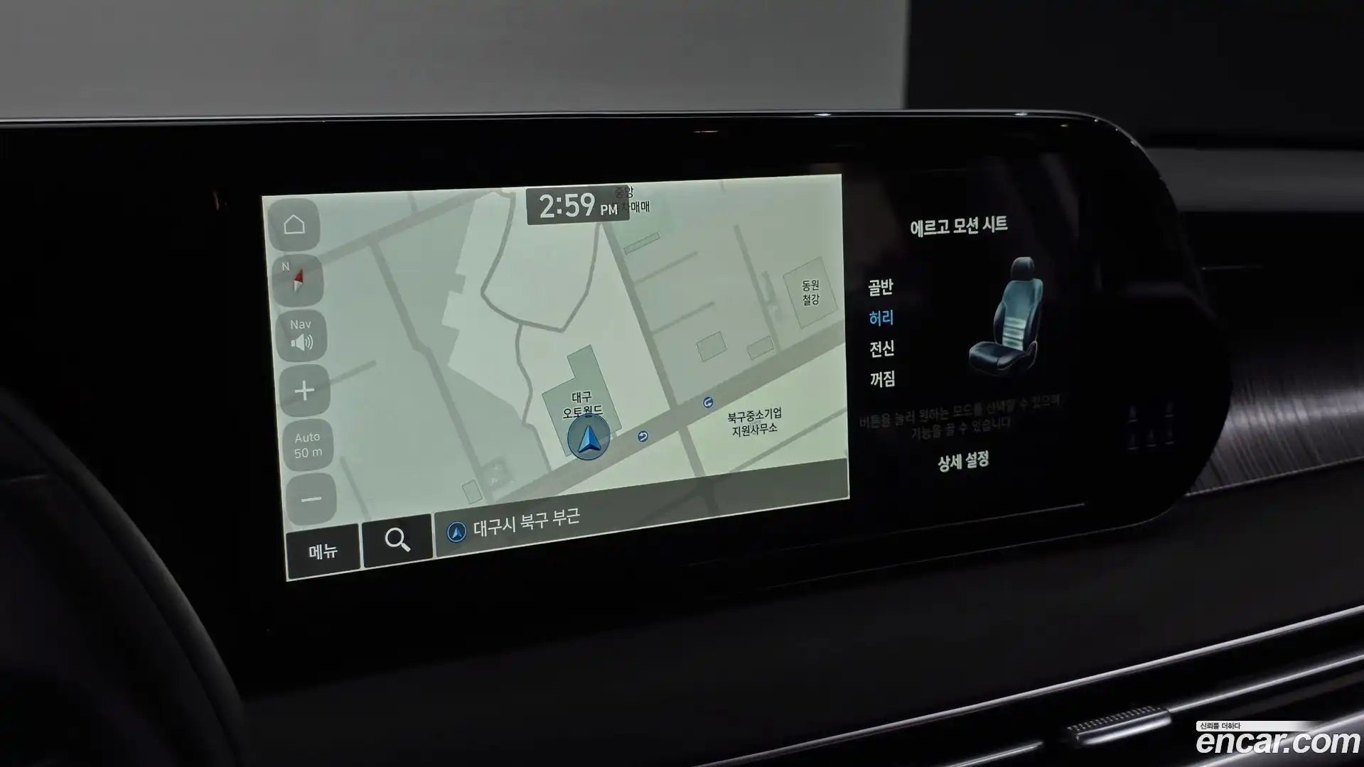 Palisade Hyundai 2023.1-OPTION-017