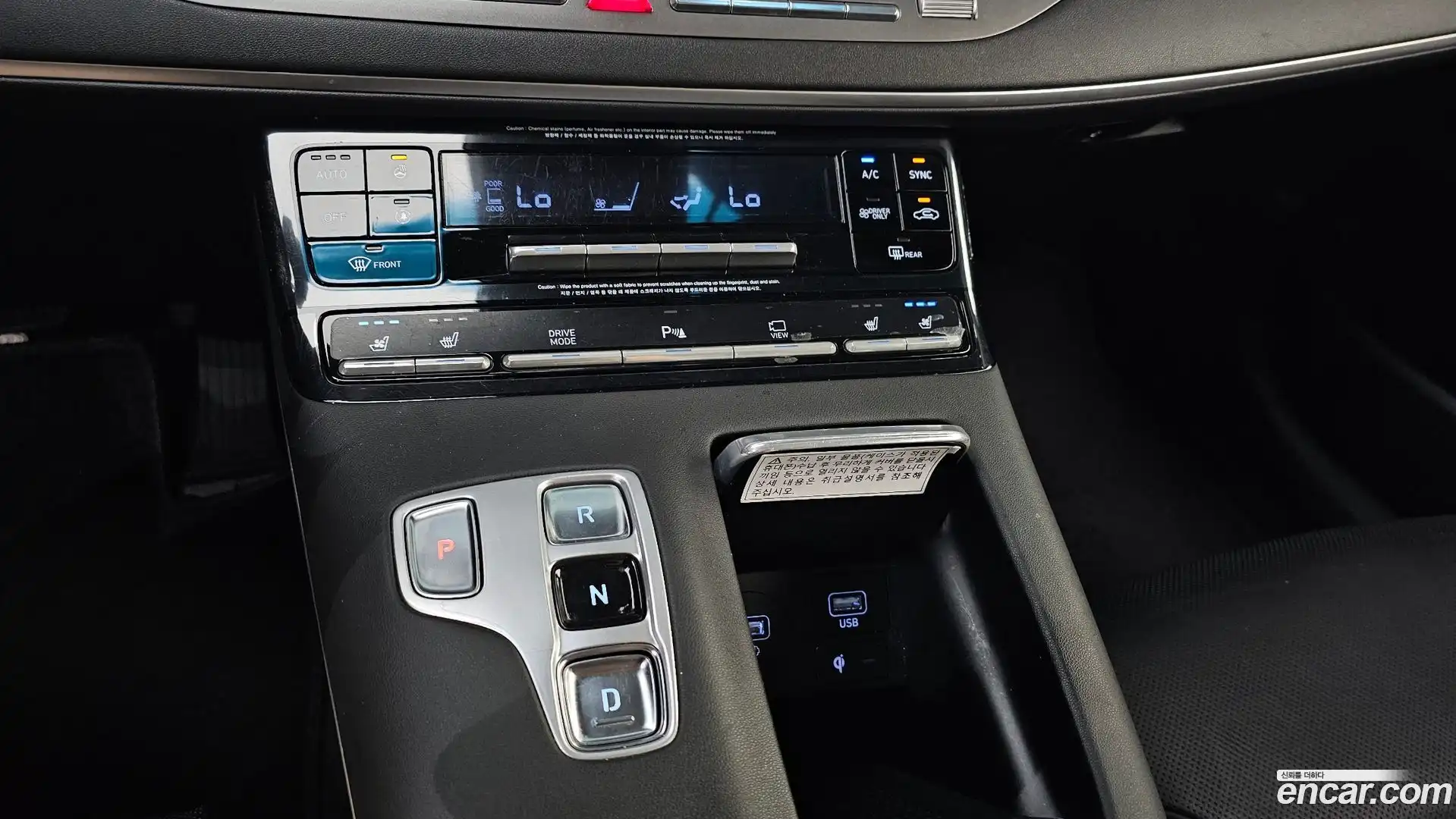 Grandeur Hyundai 2020.8-INNER-009