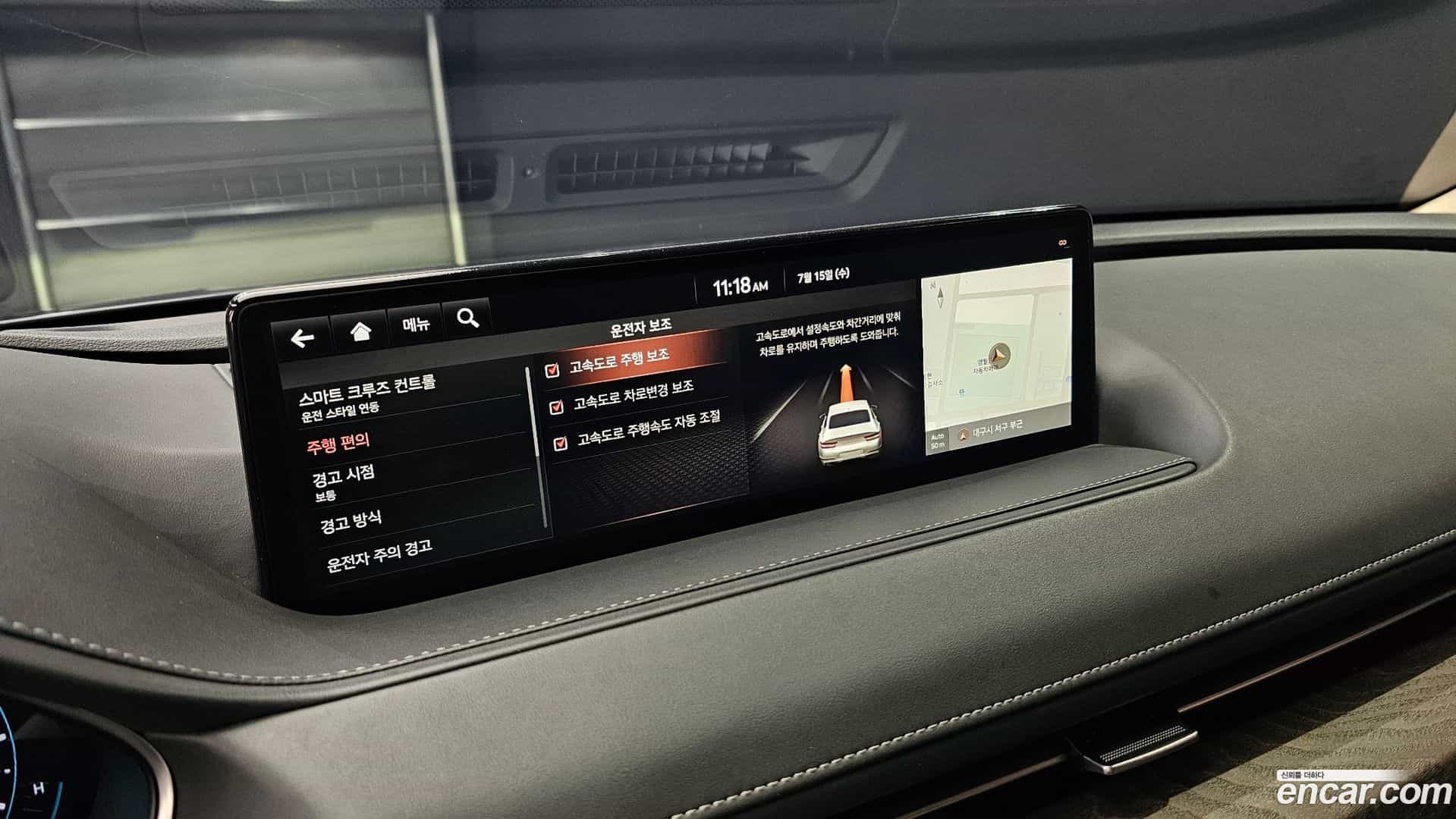 G80 Genesis 2021.3-OPTION-041