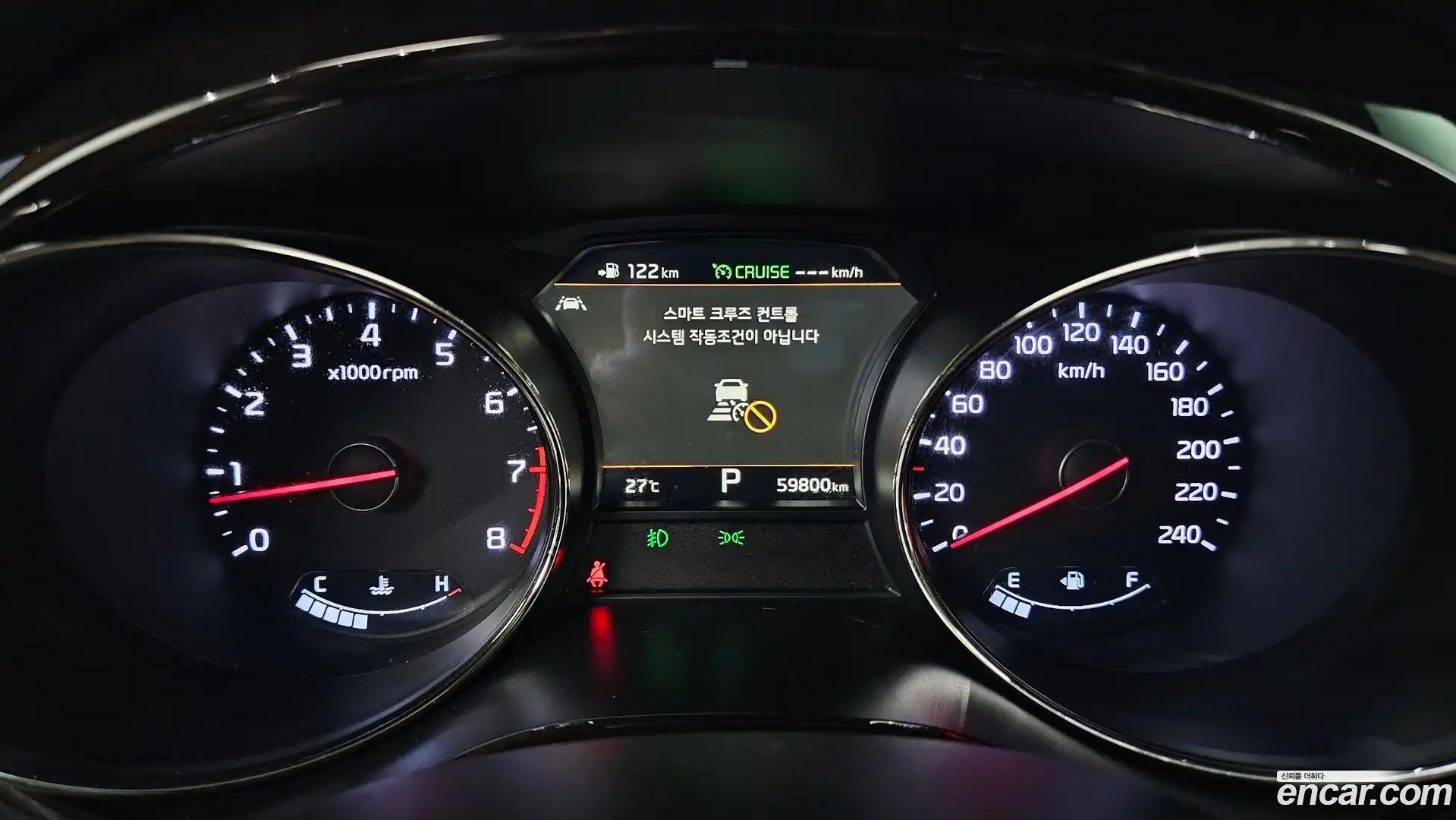 Canival Kia 2019.11-INNER-008