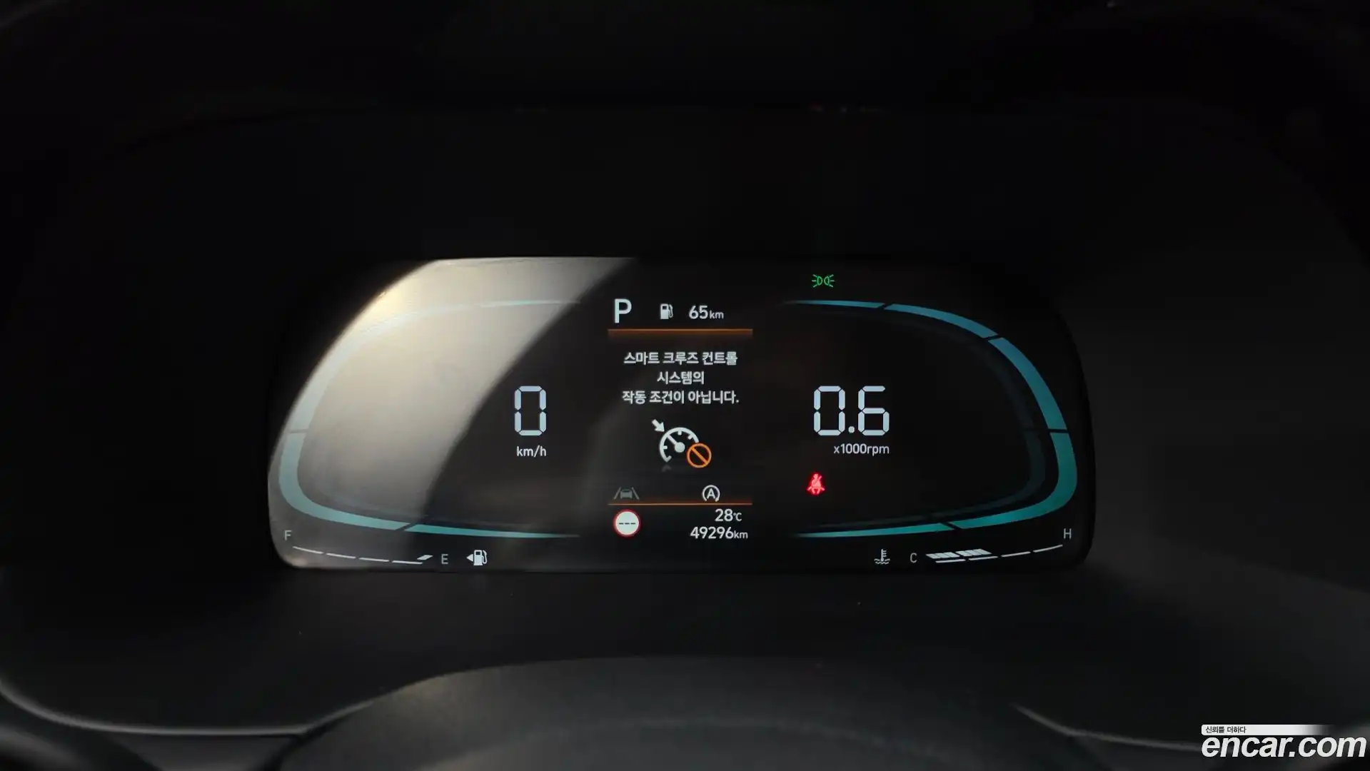 Palisade Hyundai 2022.5-INNER-008