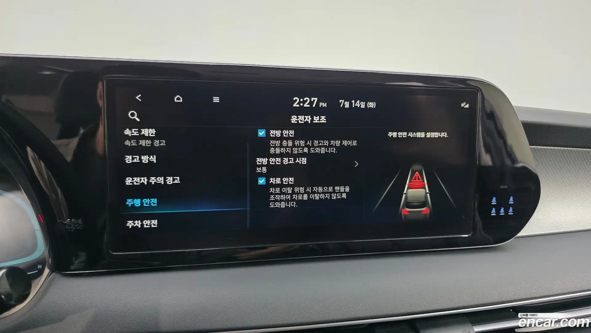 Palisade Hyundai 2022.5-OPTION-020