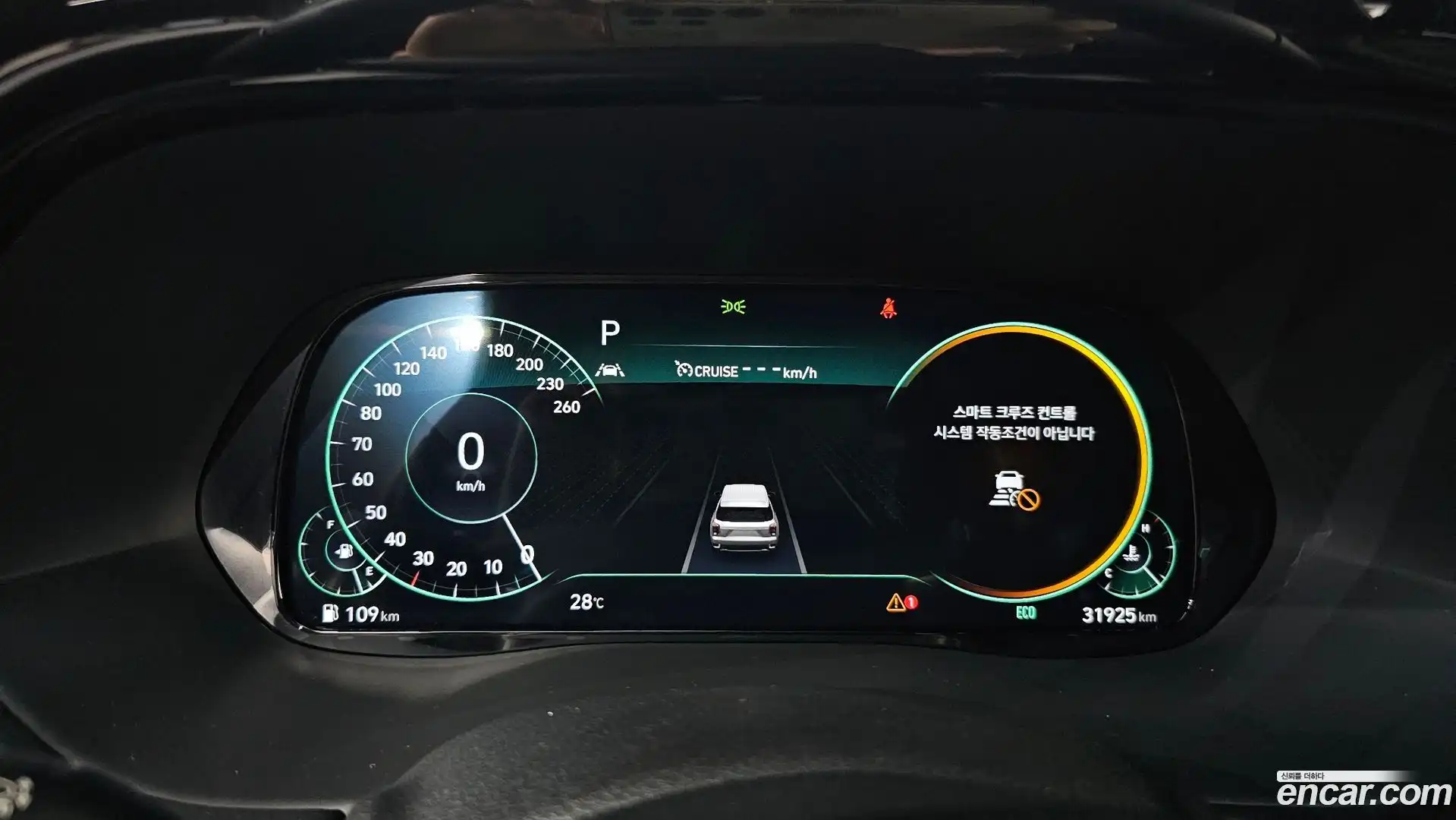 Palisade Hyundai 2020.6-INNER-008