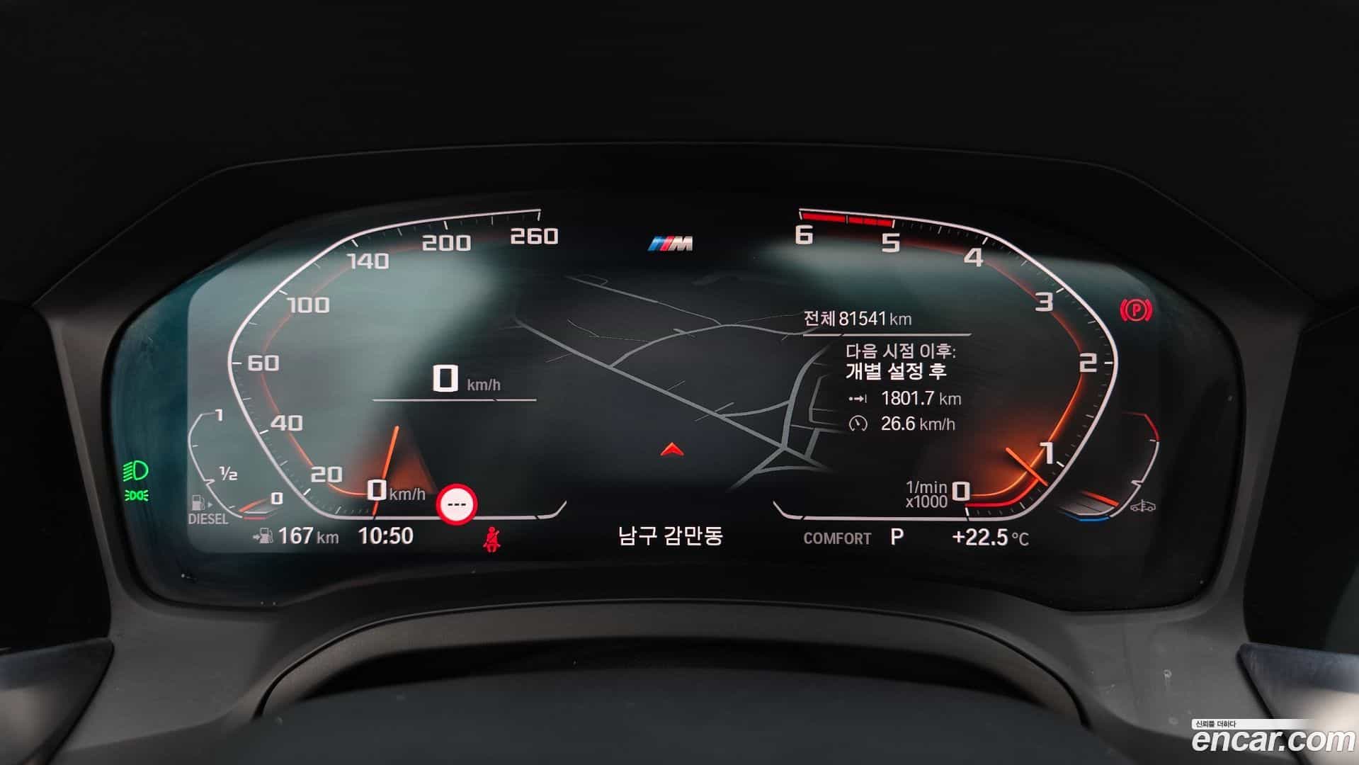 3-Series BMW 2019.11-INNER-008