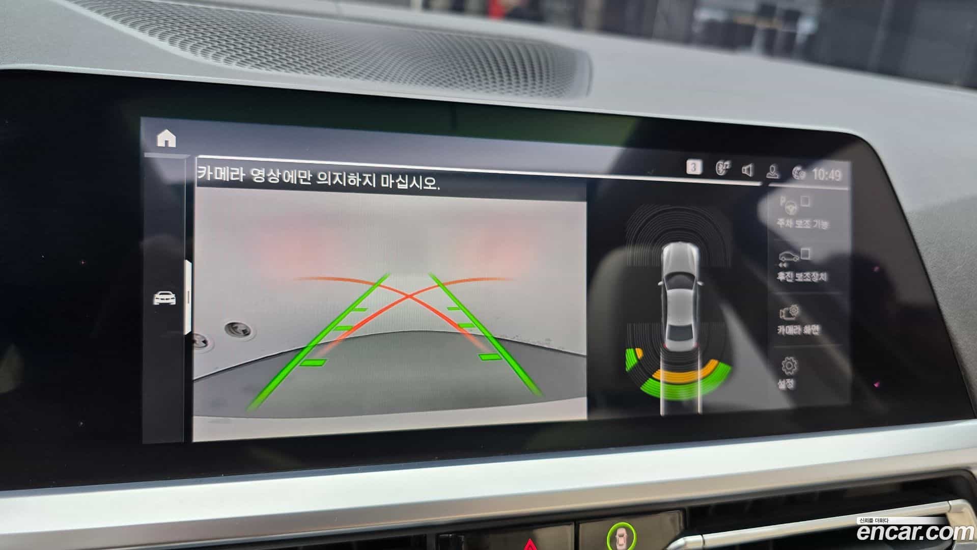 3-Series BMW 2019.11-OPTION-020