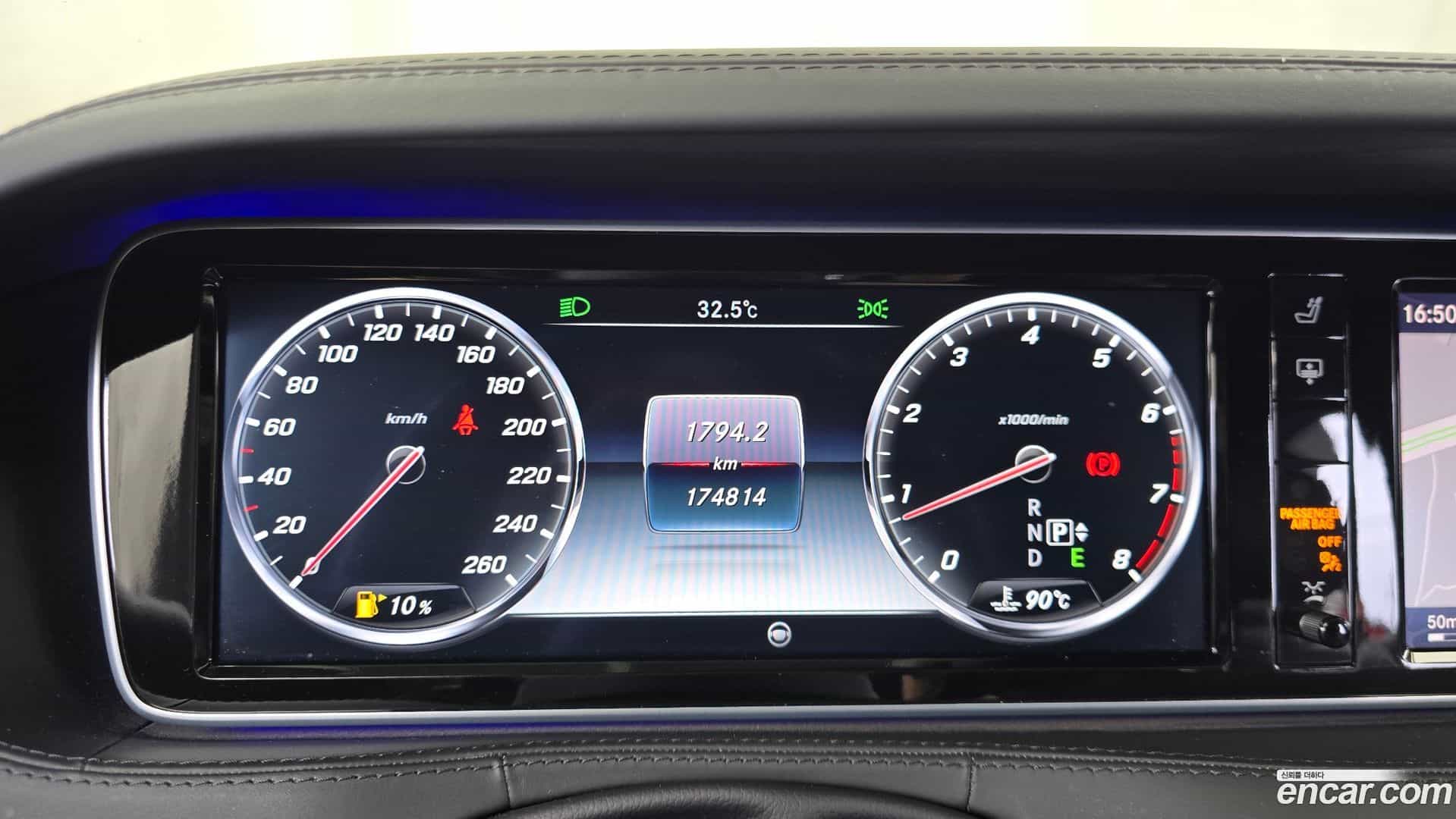 S-Class Mercedes-Benz 2015.6-INNER-008