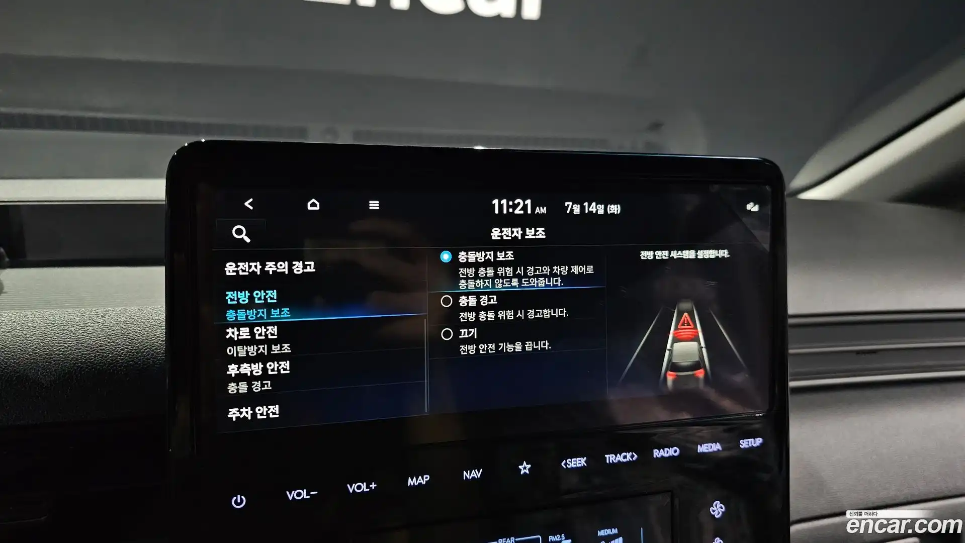 Staria Hyundai 2025.7-OPTION-020
