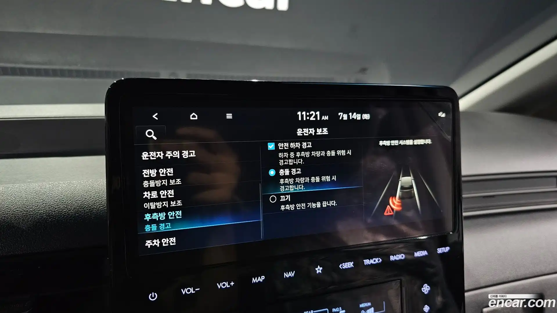 Staria Hyundai 2025.7-OPTION-021