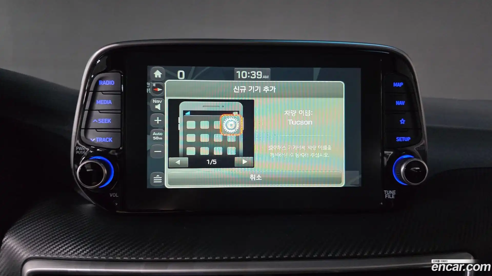 Tucson Hyundai 2020.6-OPTION-023