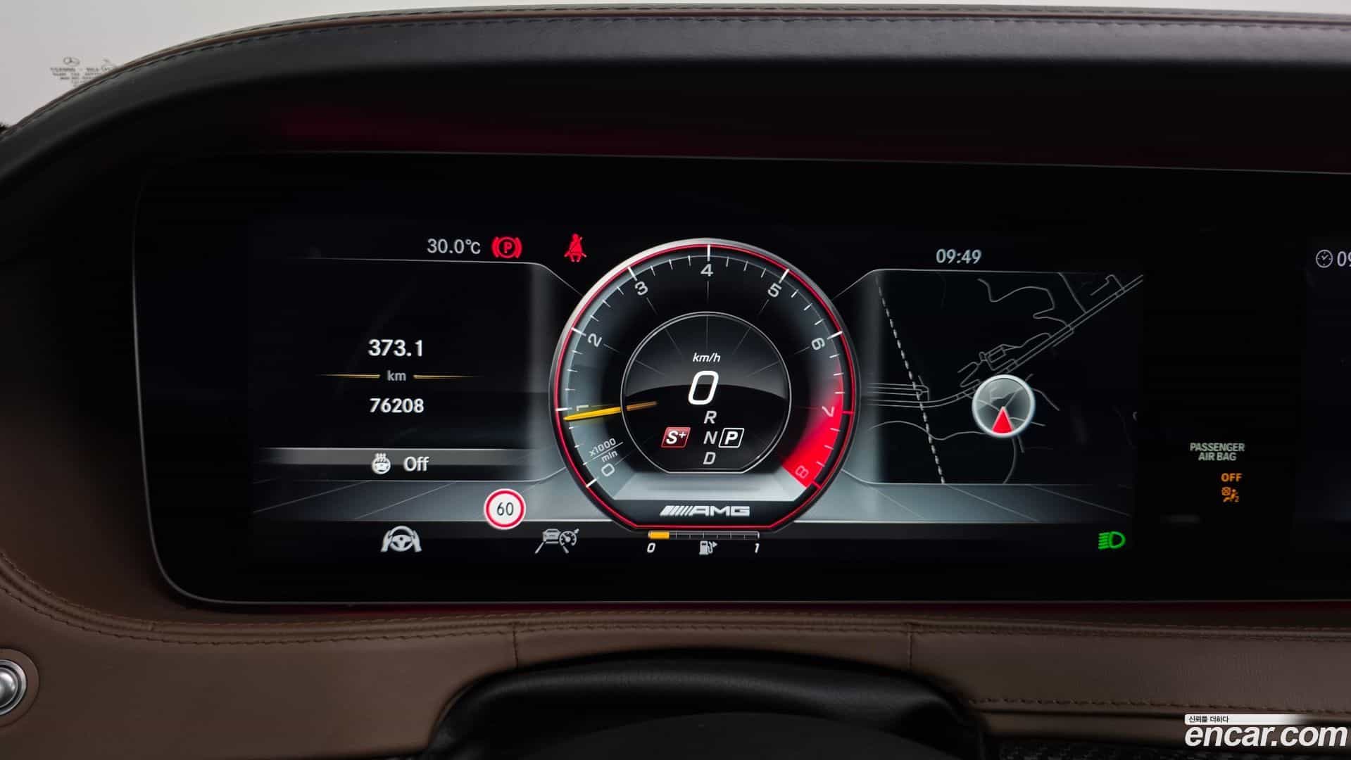 S-Class Mercedes-Benz 2018.1-INNER-008