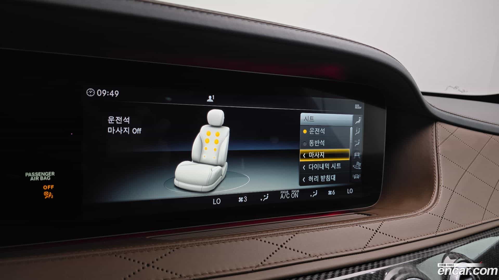 S-Class Mercedes-Benz 2018.1-OPTION-020