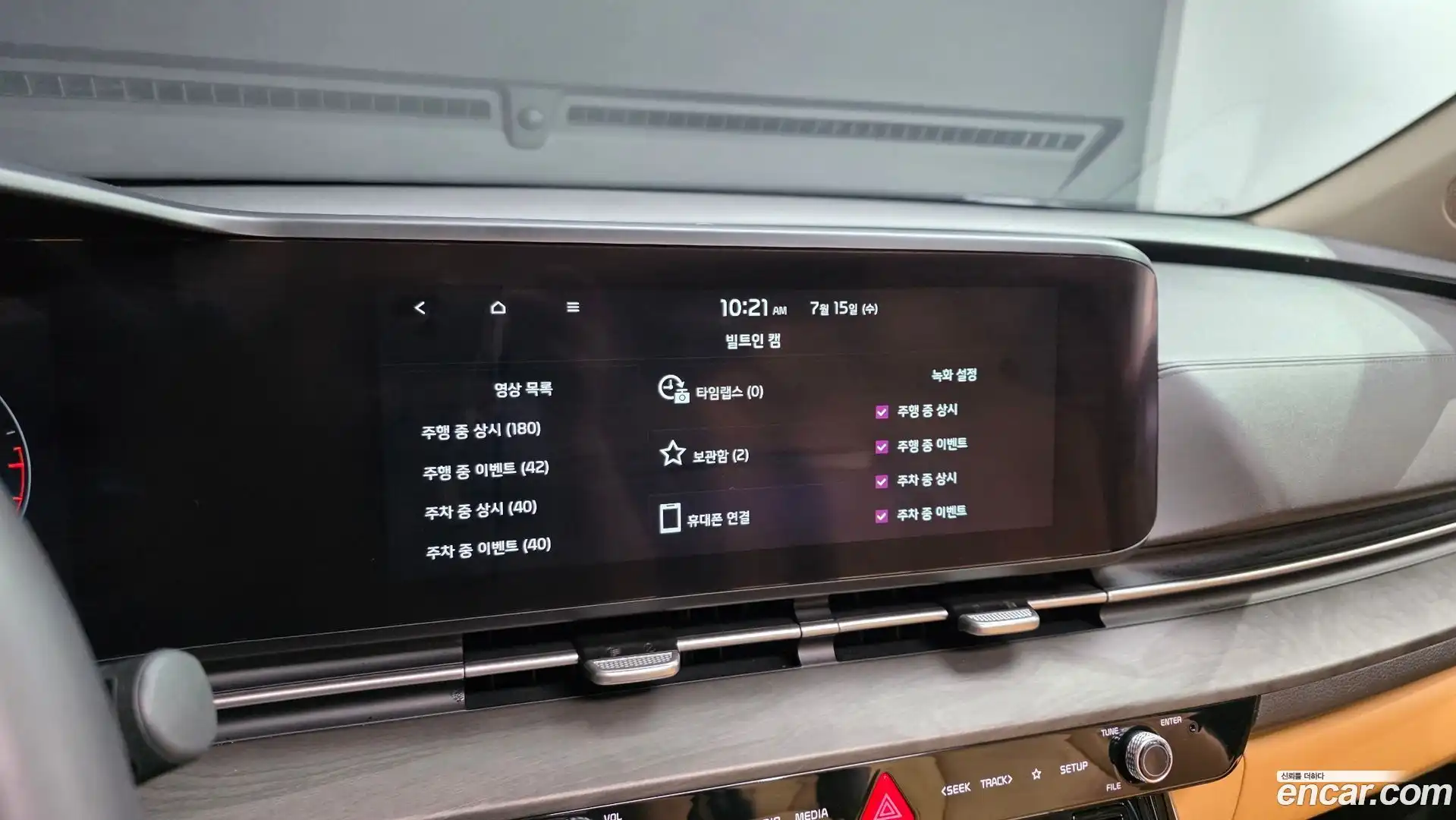 Canival Kia 2022.6-OPTION-020